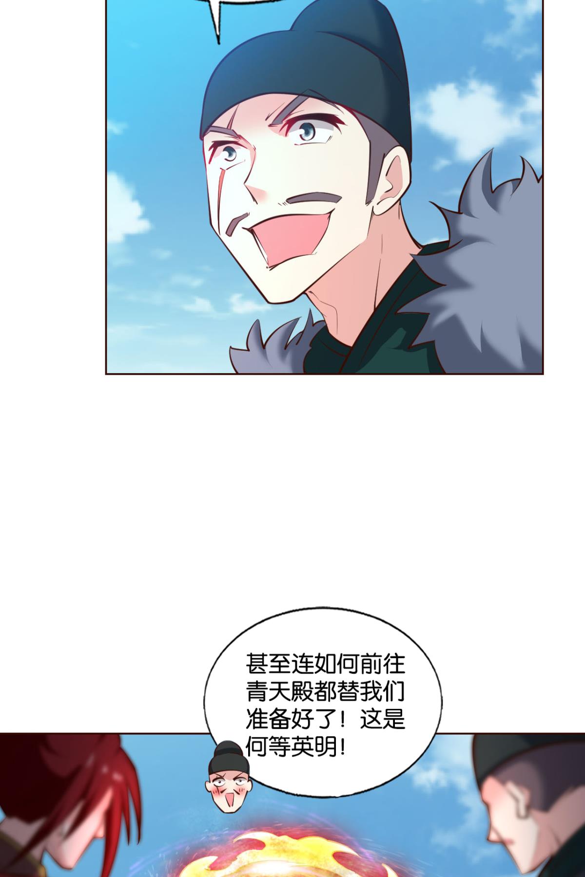 重生异世一条狗220 属于自己的道