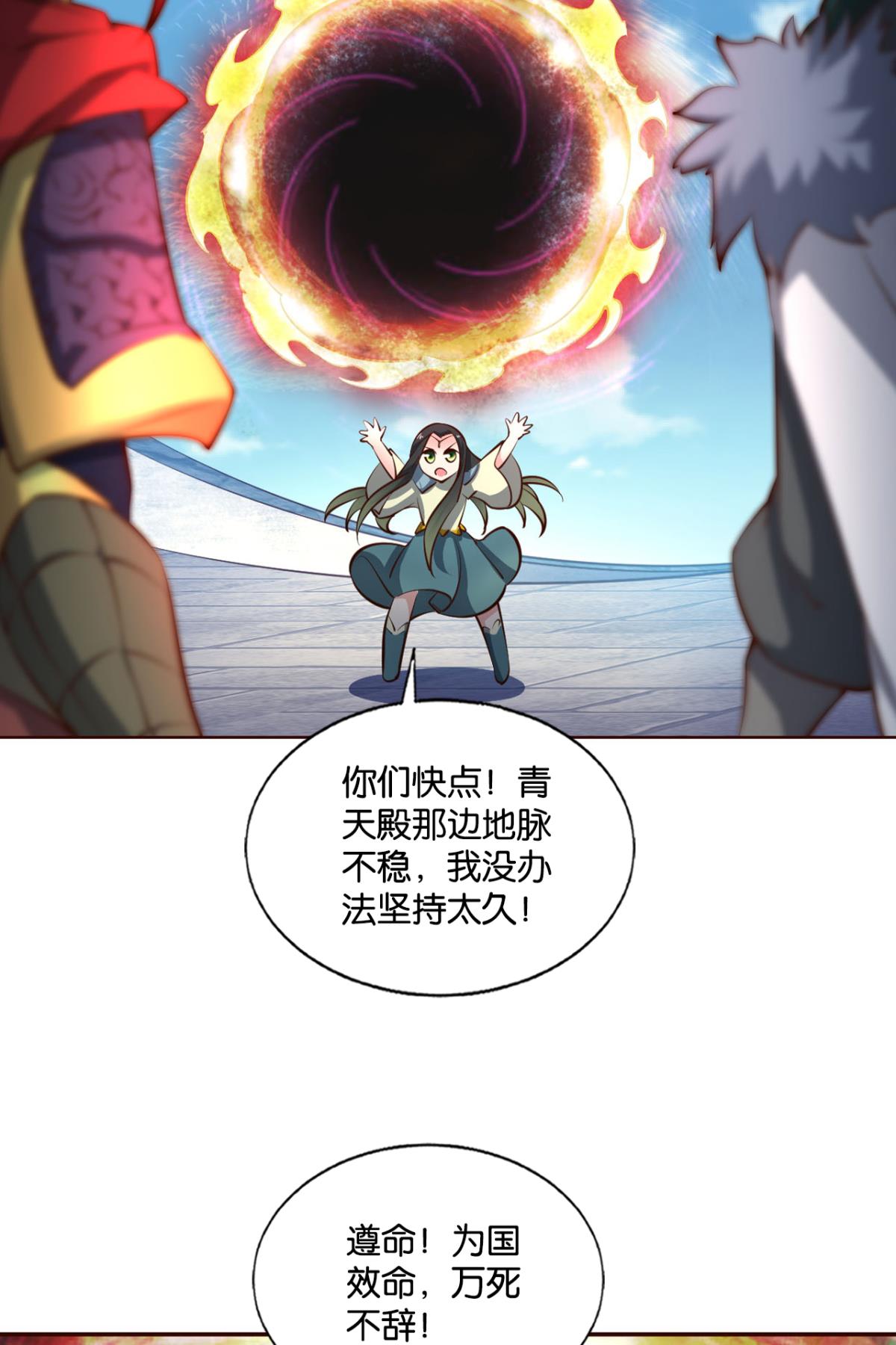 重生异世一条狗220 属于自己的道