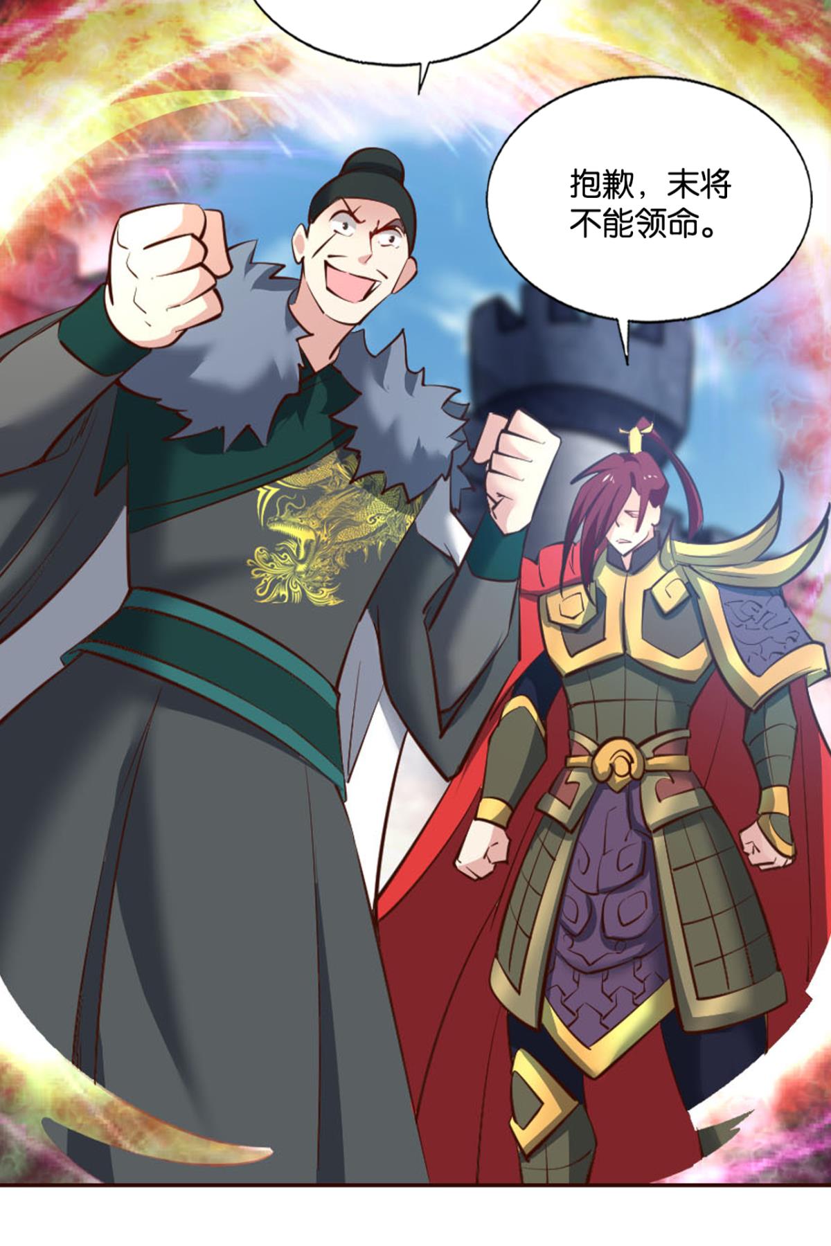 重生异世一条狗220 属于自己的道