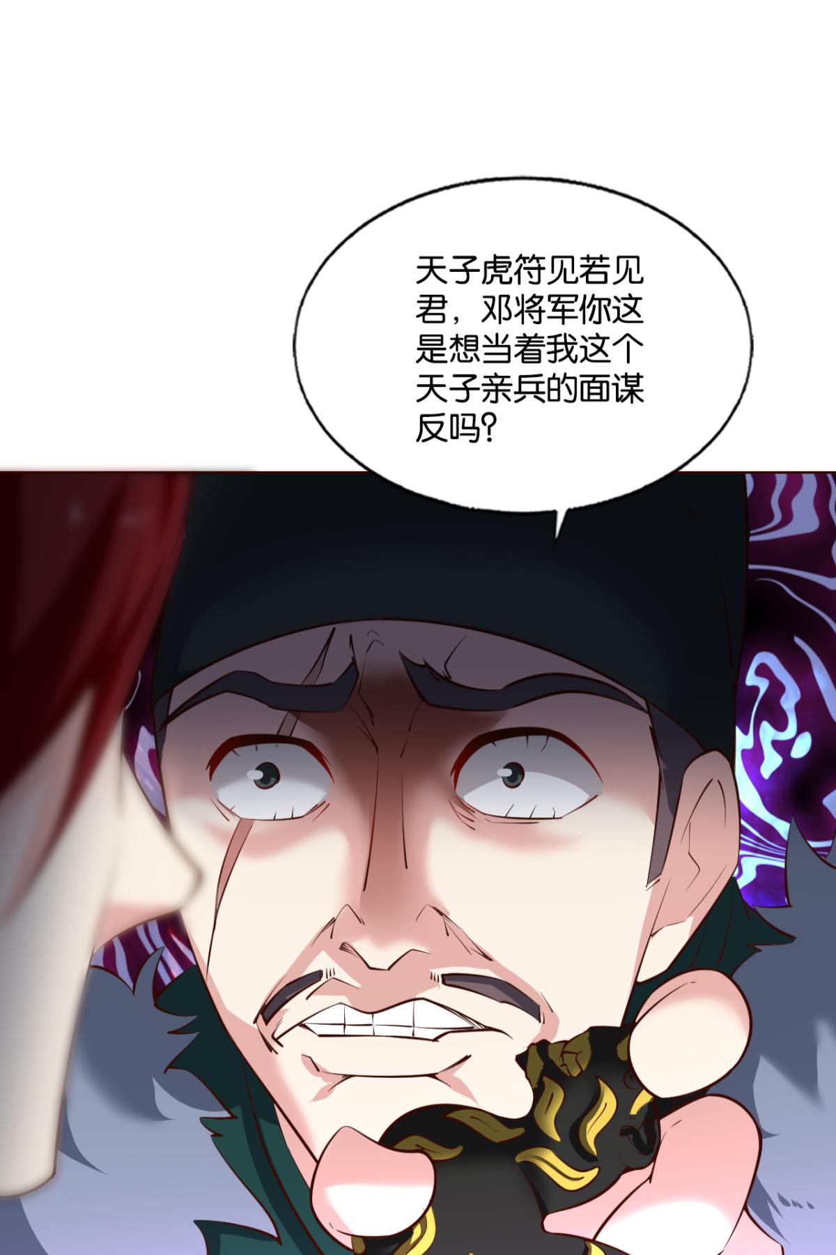 重生异世一条狗220 属于自己的道