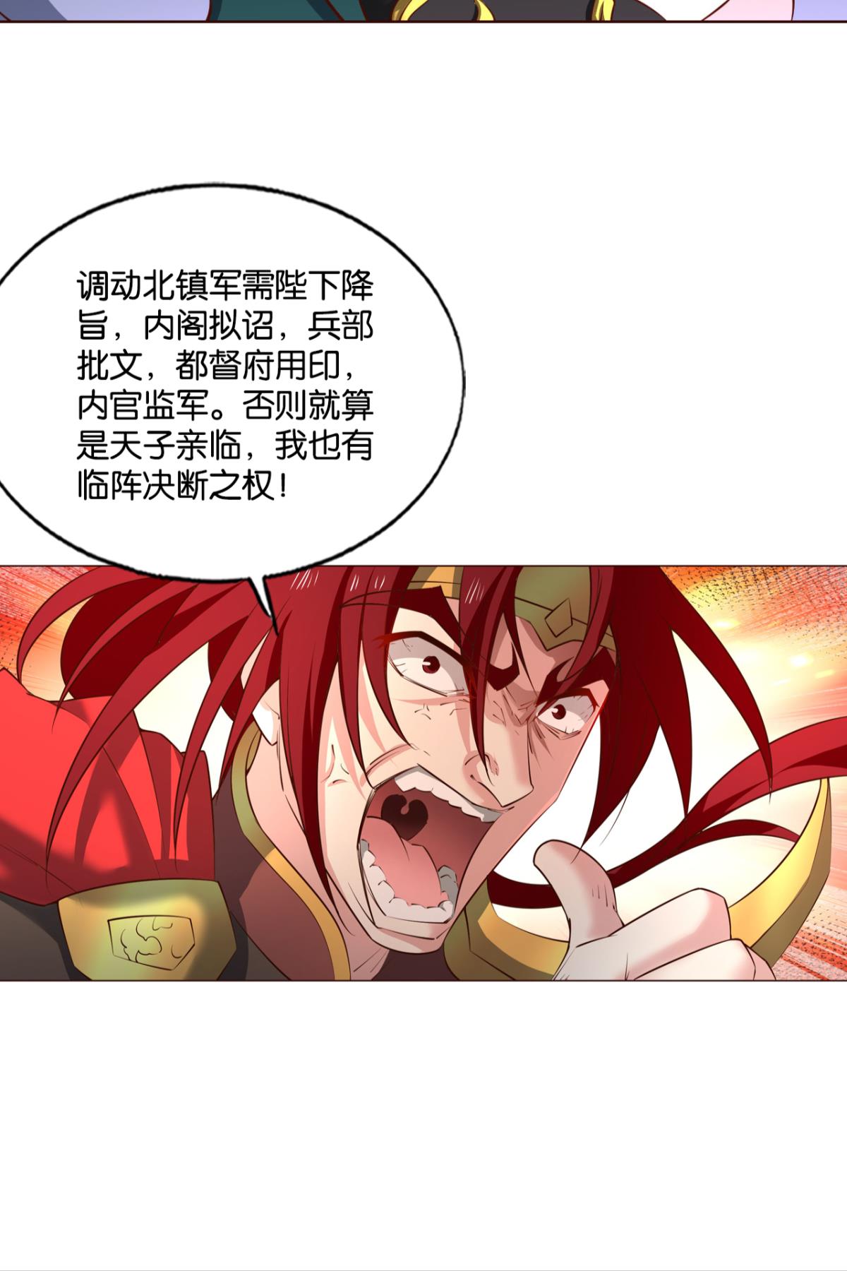 重生异世一条狗220 属于自己的道
