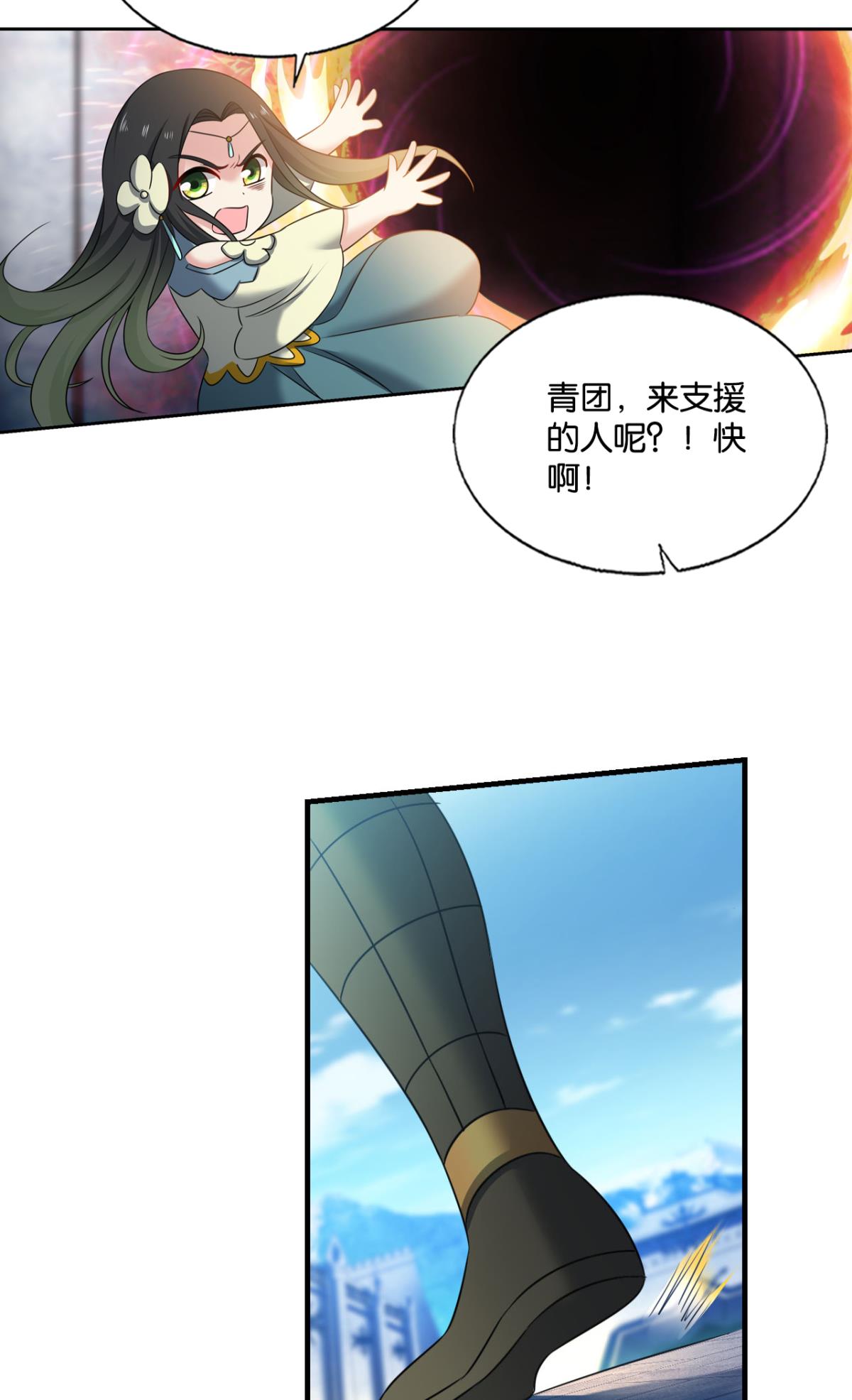 重生异世一条狗220 属于自己的道