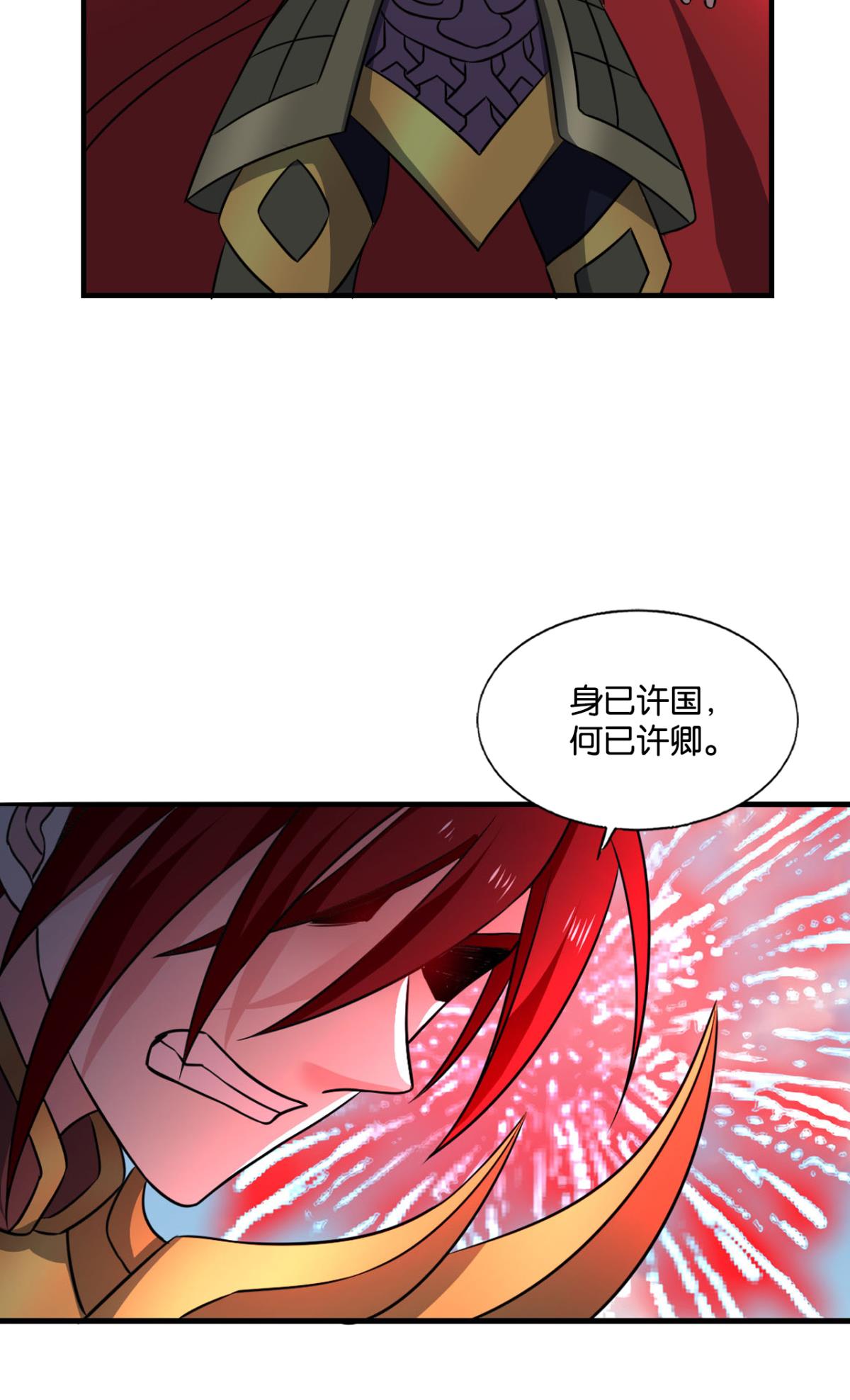 重生异世一条狗220 属于自己的道