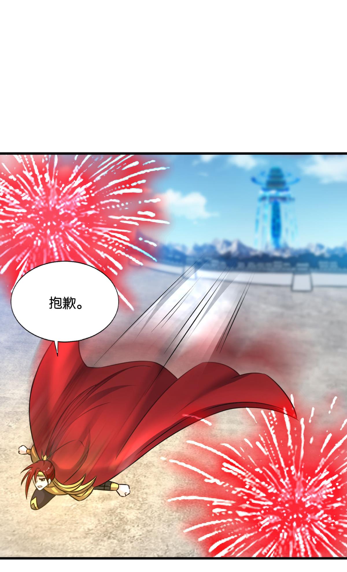 重生异世一条狗220 属于自己的道