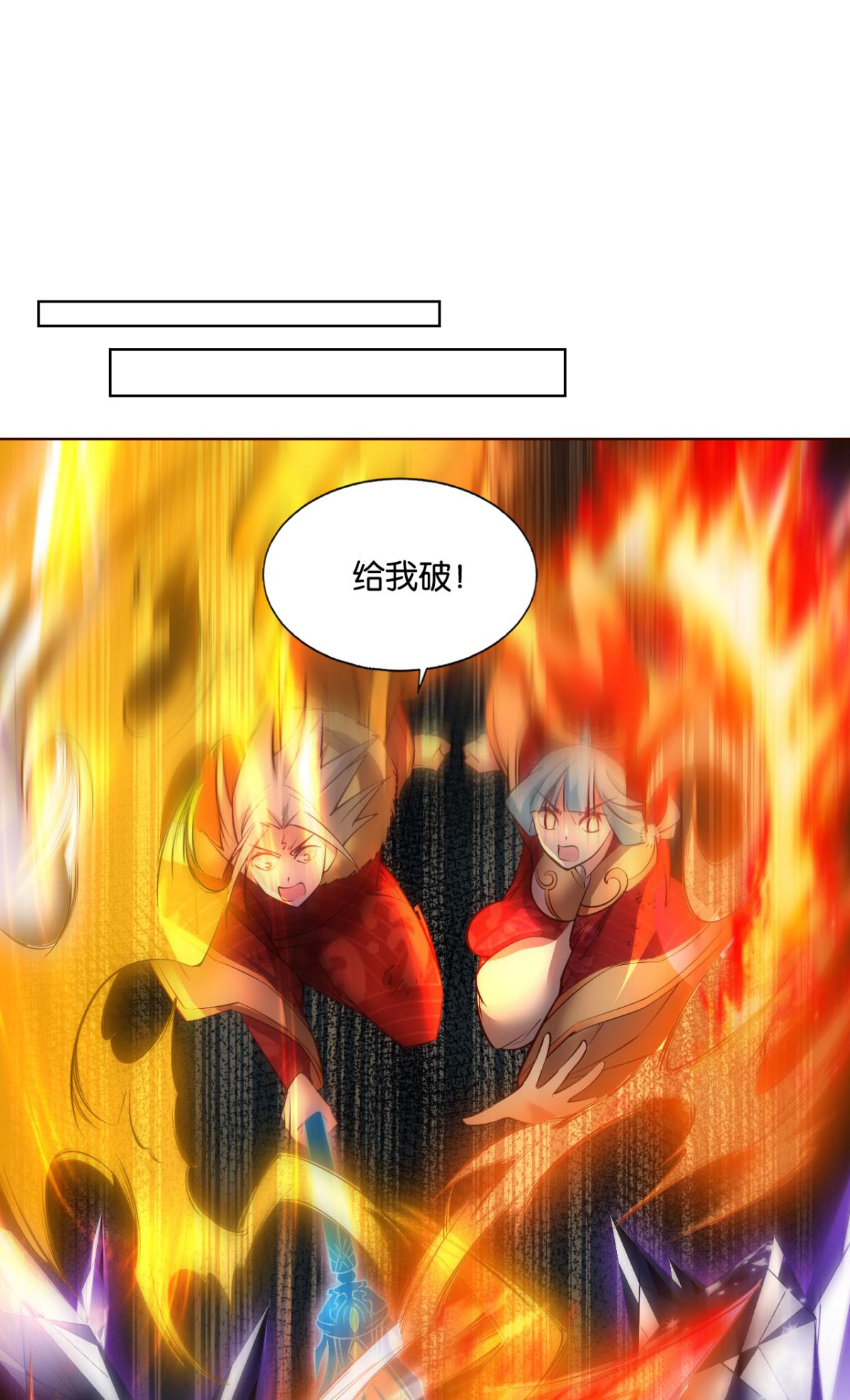 重生异世一条狗220 属于自己的道