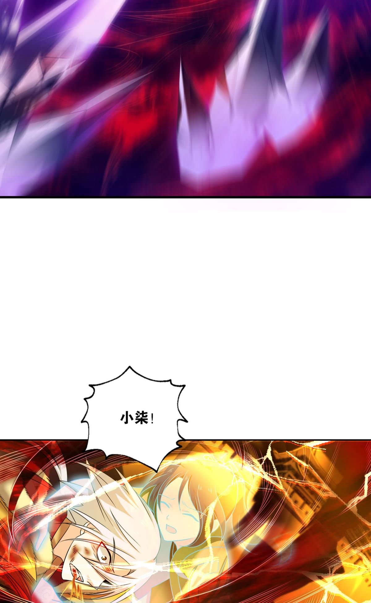 重生异世一条狗220 属于自己的道