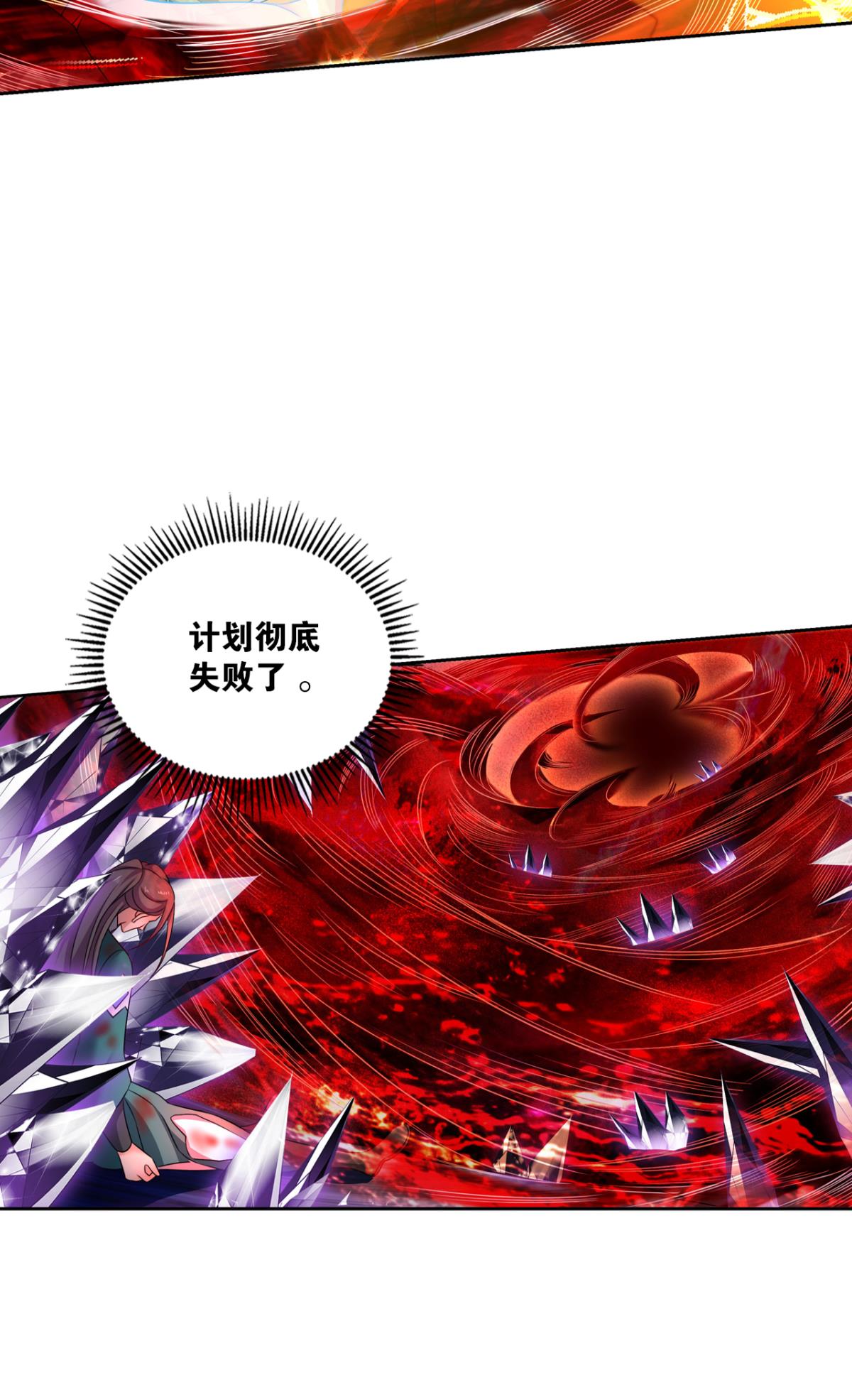 重生异世一条狗220 属于自己的道