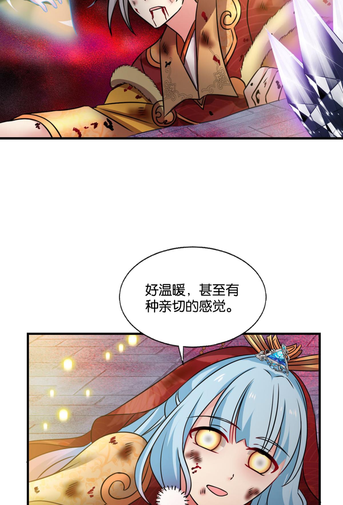 重生异世一条狗220 属于自己的道