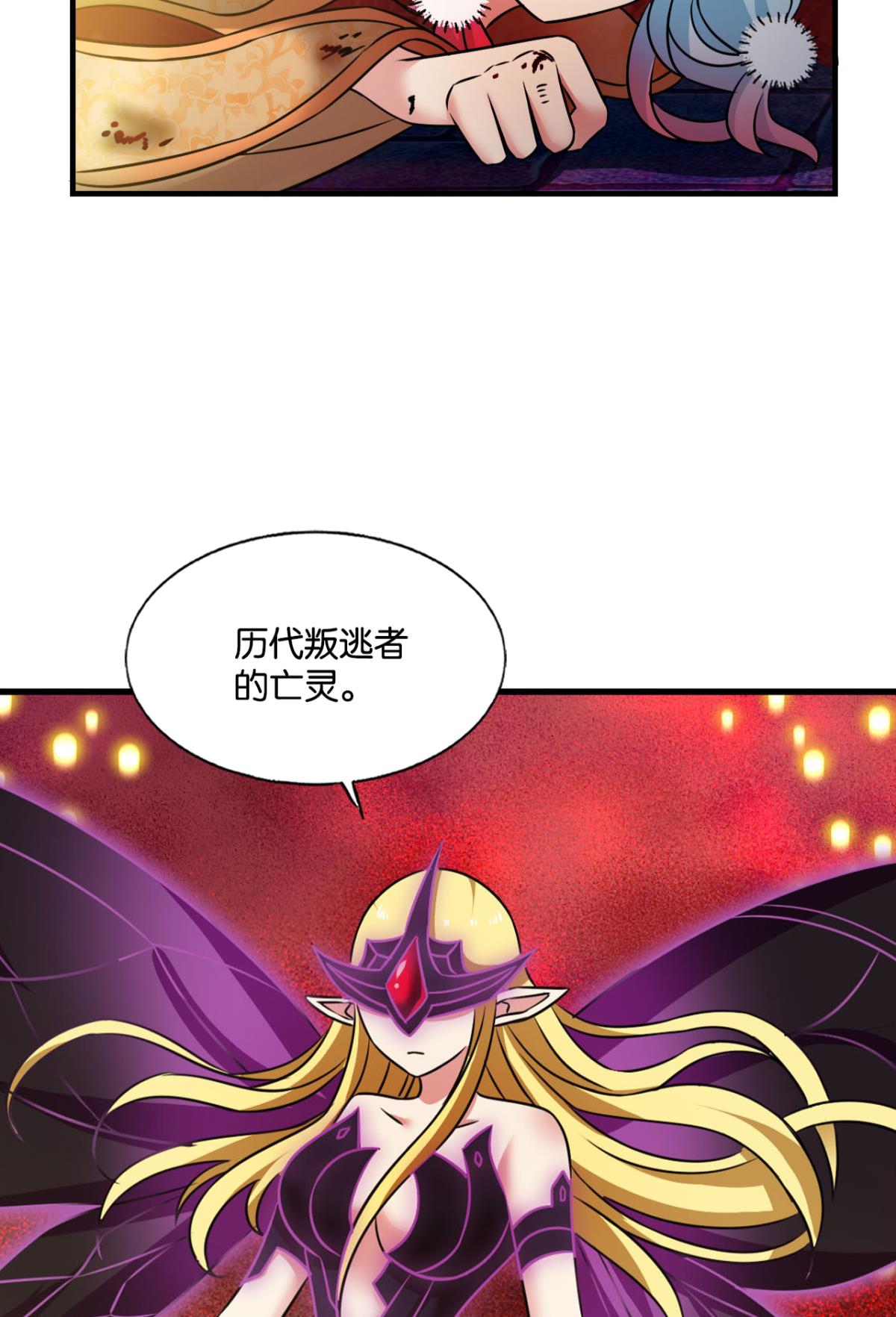 重生异世一条狗220 属于自己的道