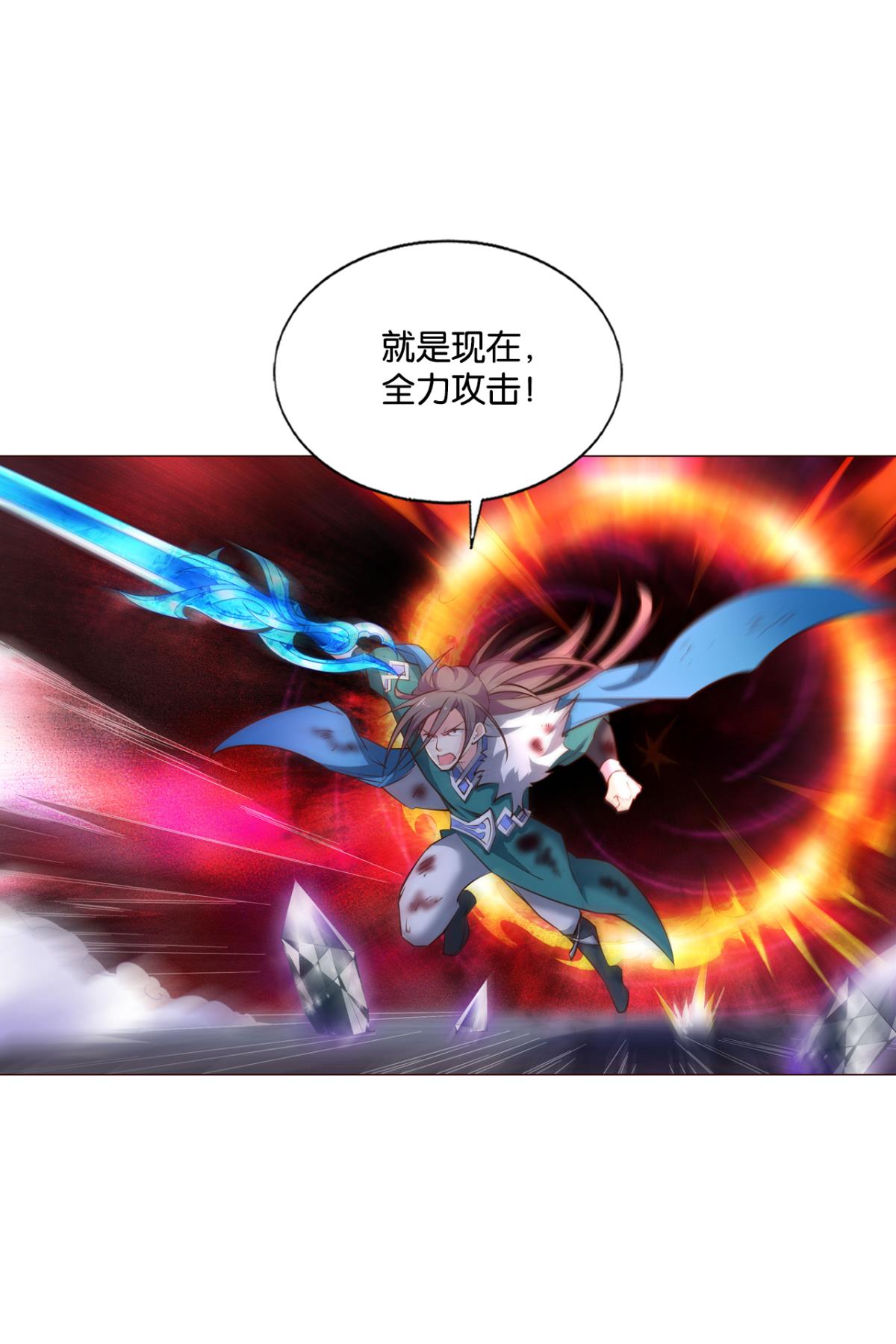 重生异世一条狗220 属于自己的道