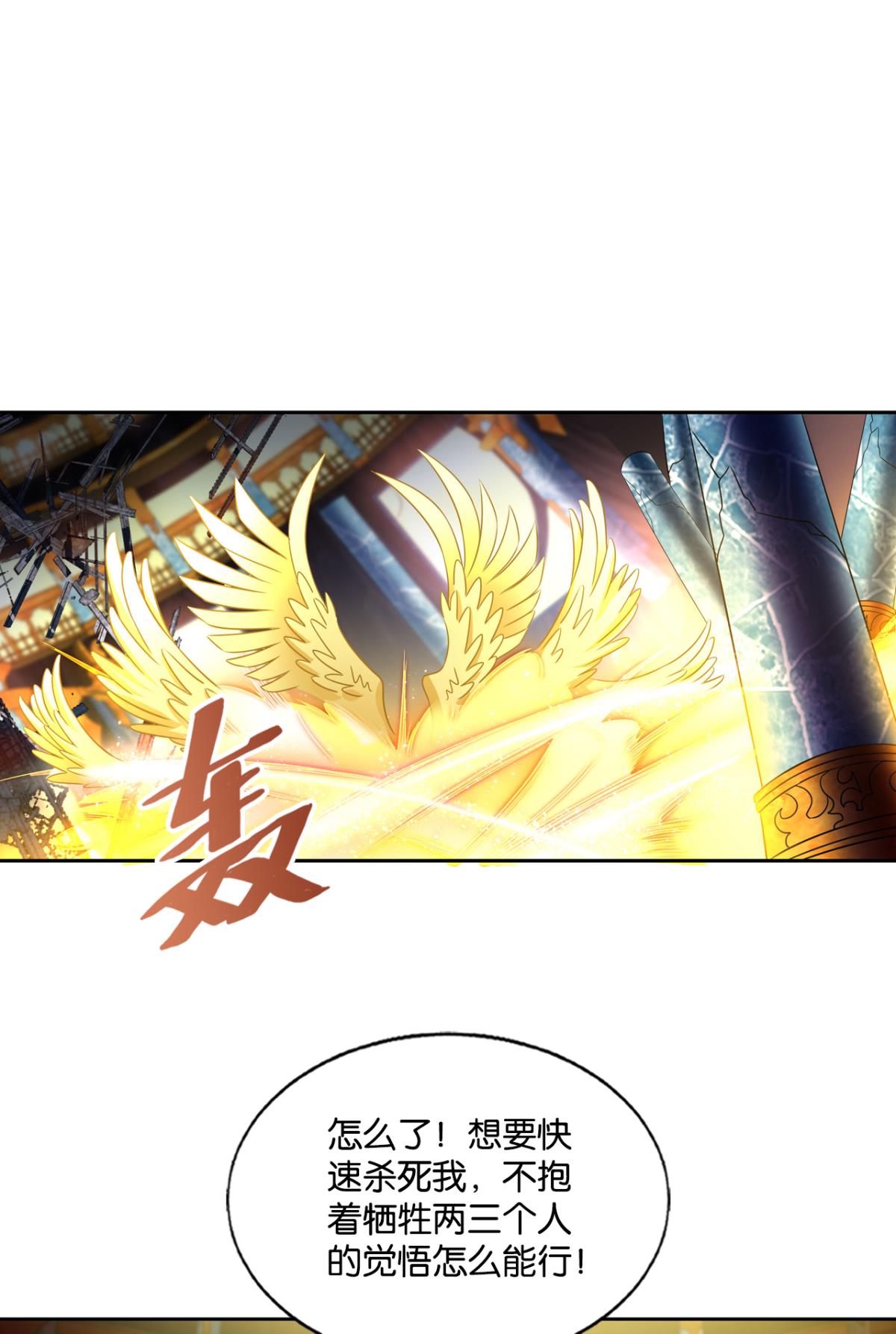 重生异世一条狗221 灭烬