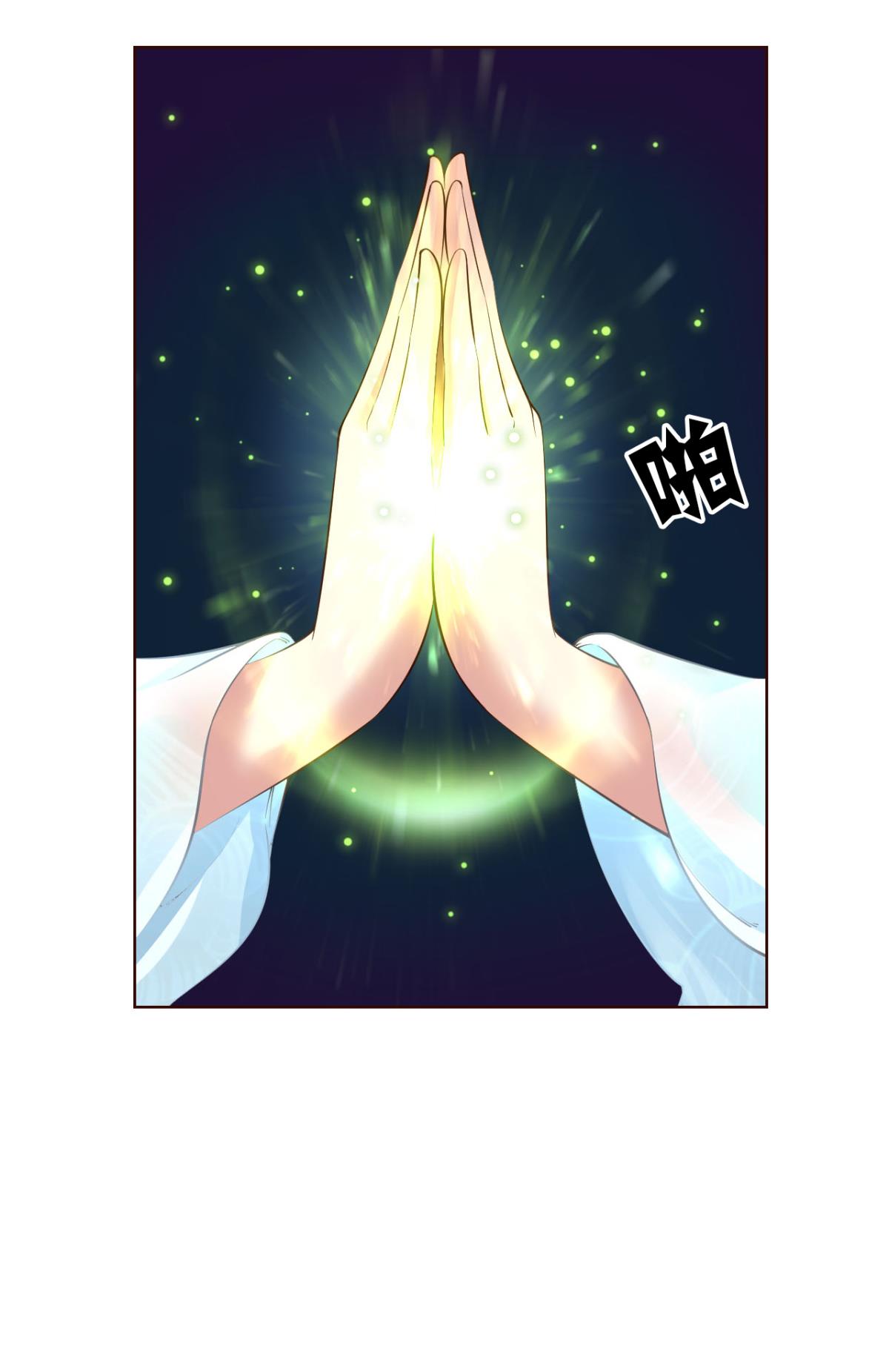 重生异世一条狗221 灭烬