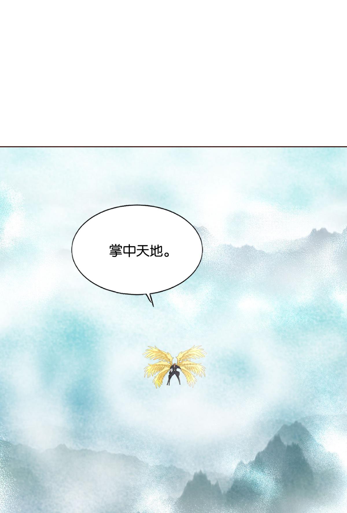重生异世一条狗221 灭烬