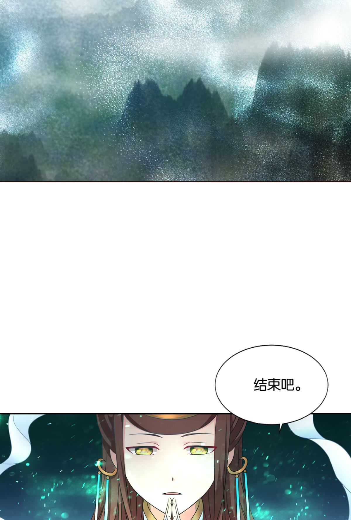 重生异世一条狗221 灭烬