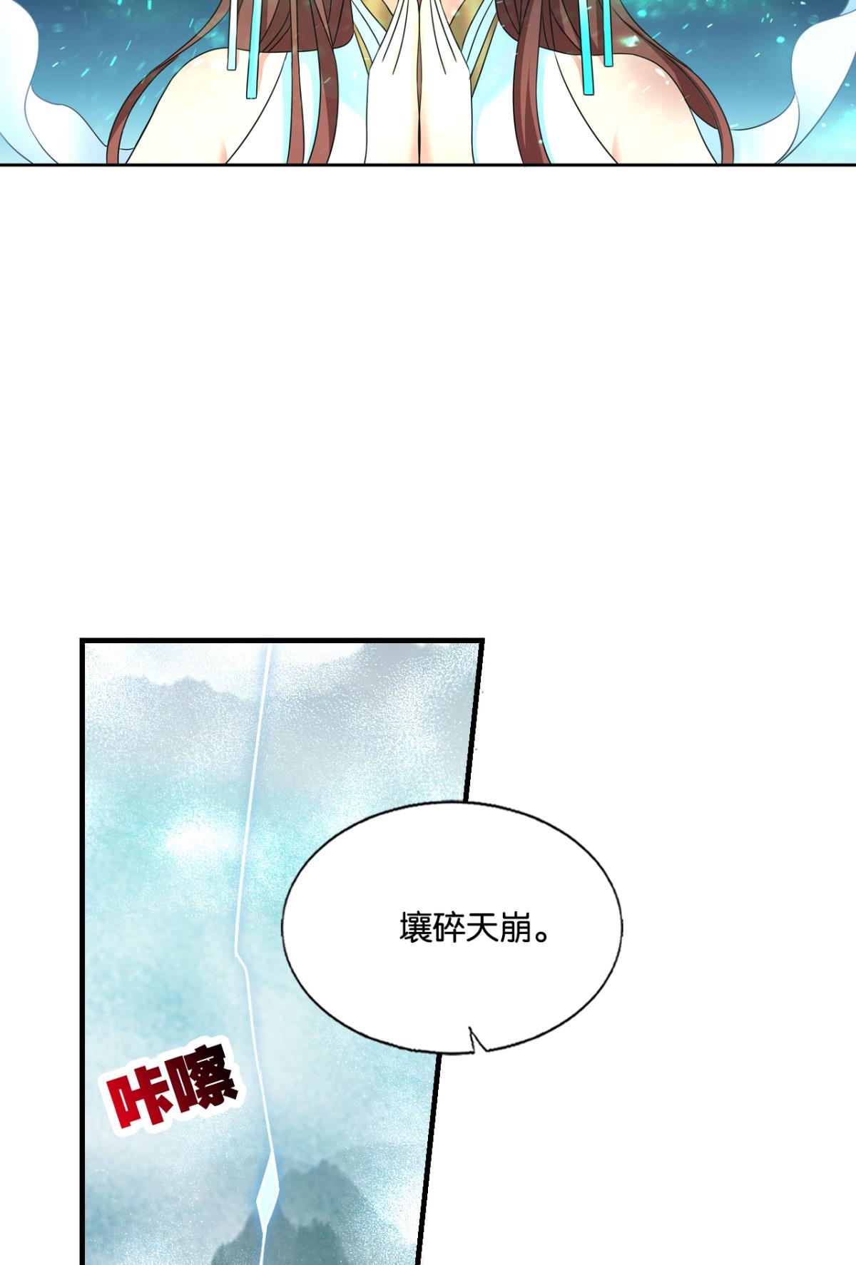 重生异世一条狗221 灭烬