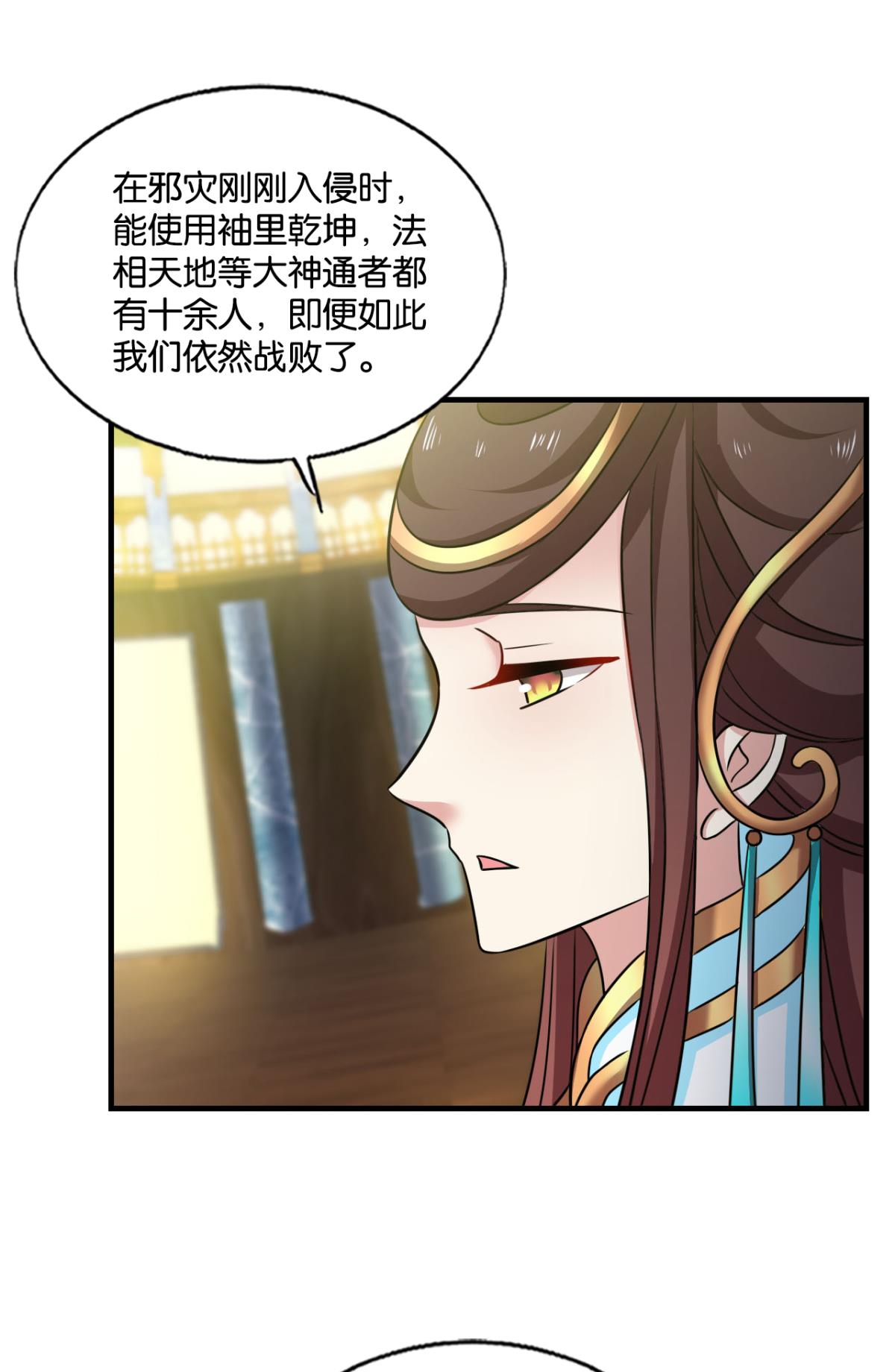 重生异世一条狗221 灭烬