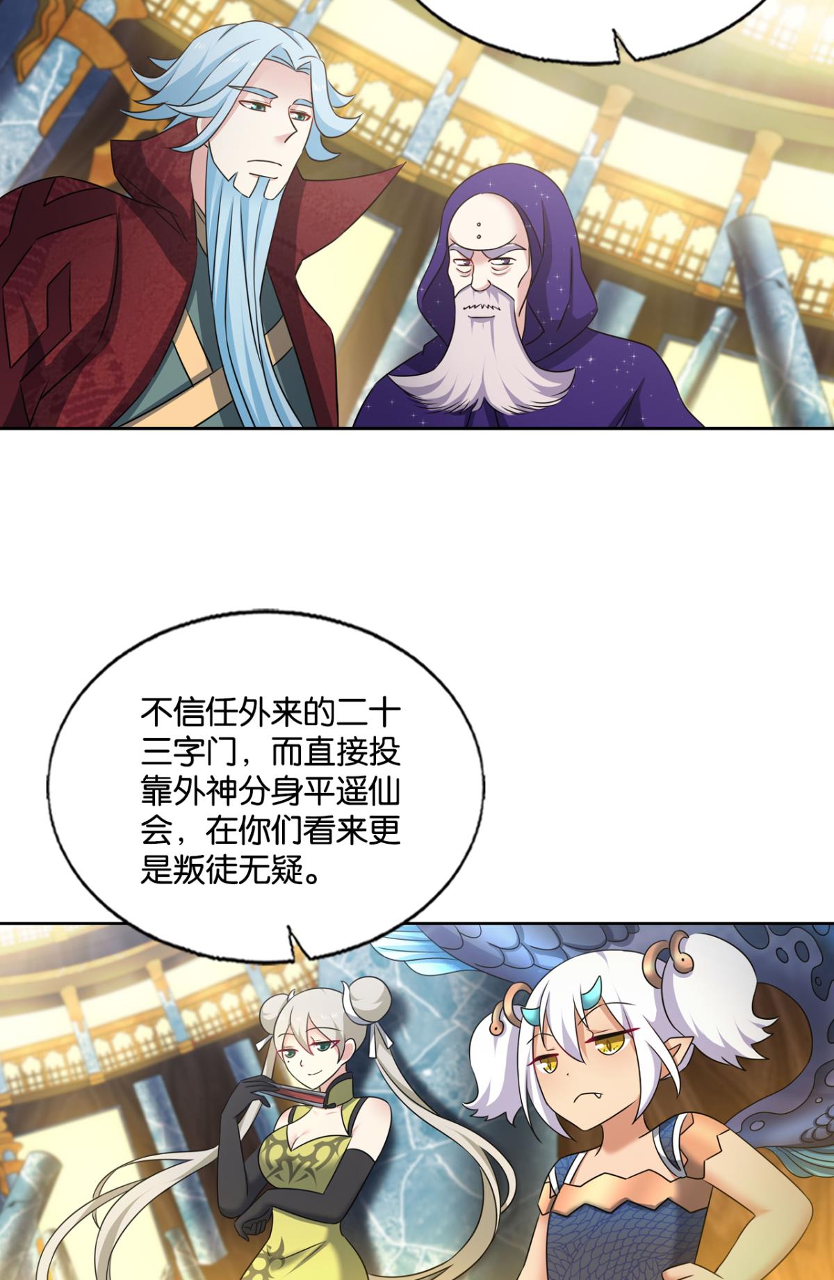 重生异世一条狗221 灭烬