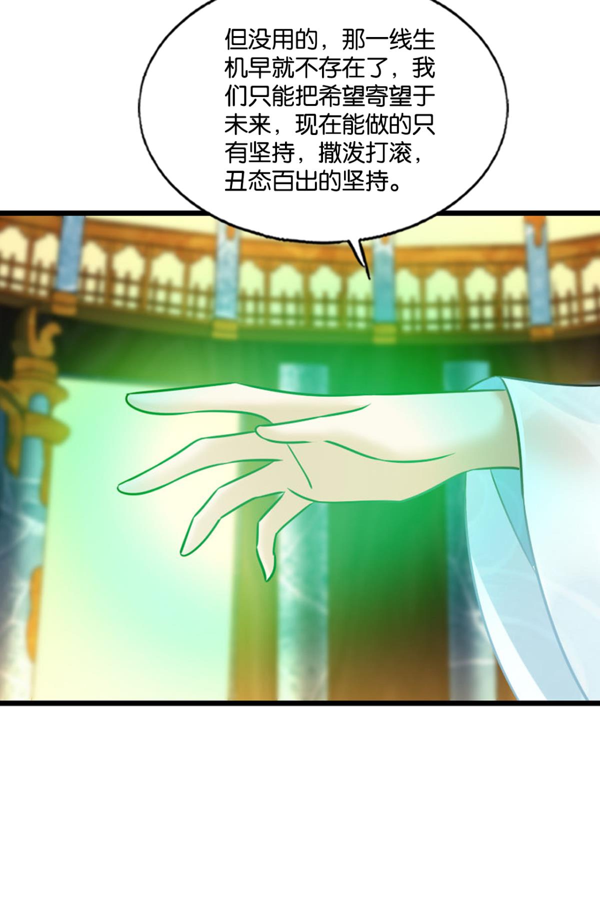 重生异世一条狗221 灭烬