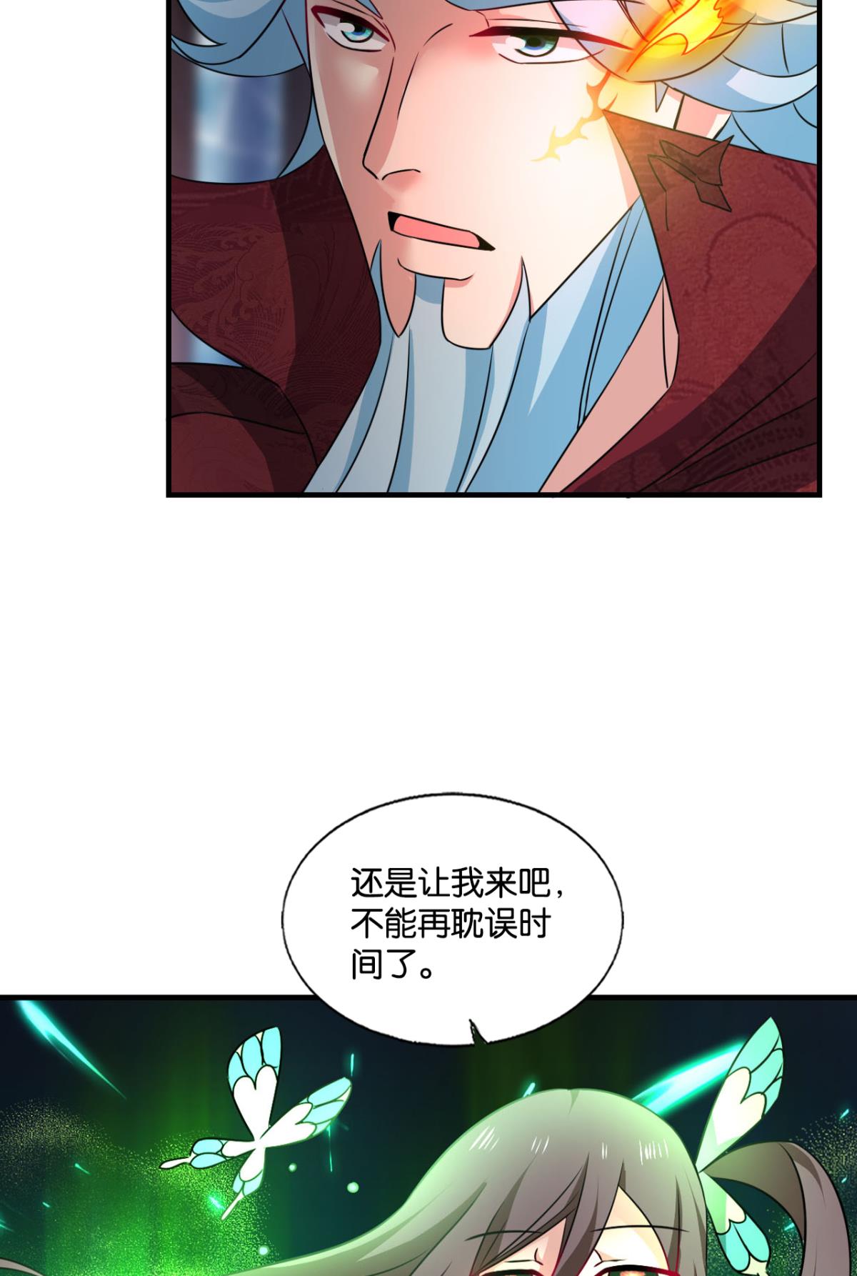 重生异世一条狗221 灭烬