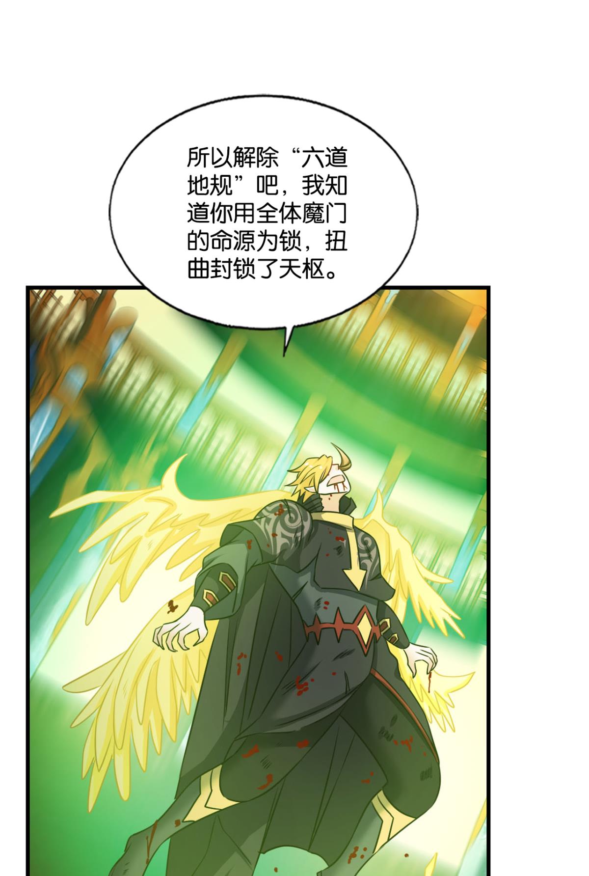 重生异世一条狗221 灭烬