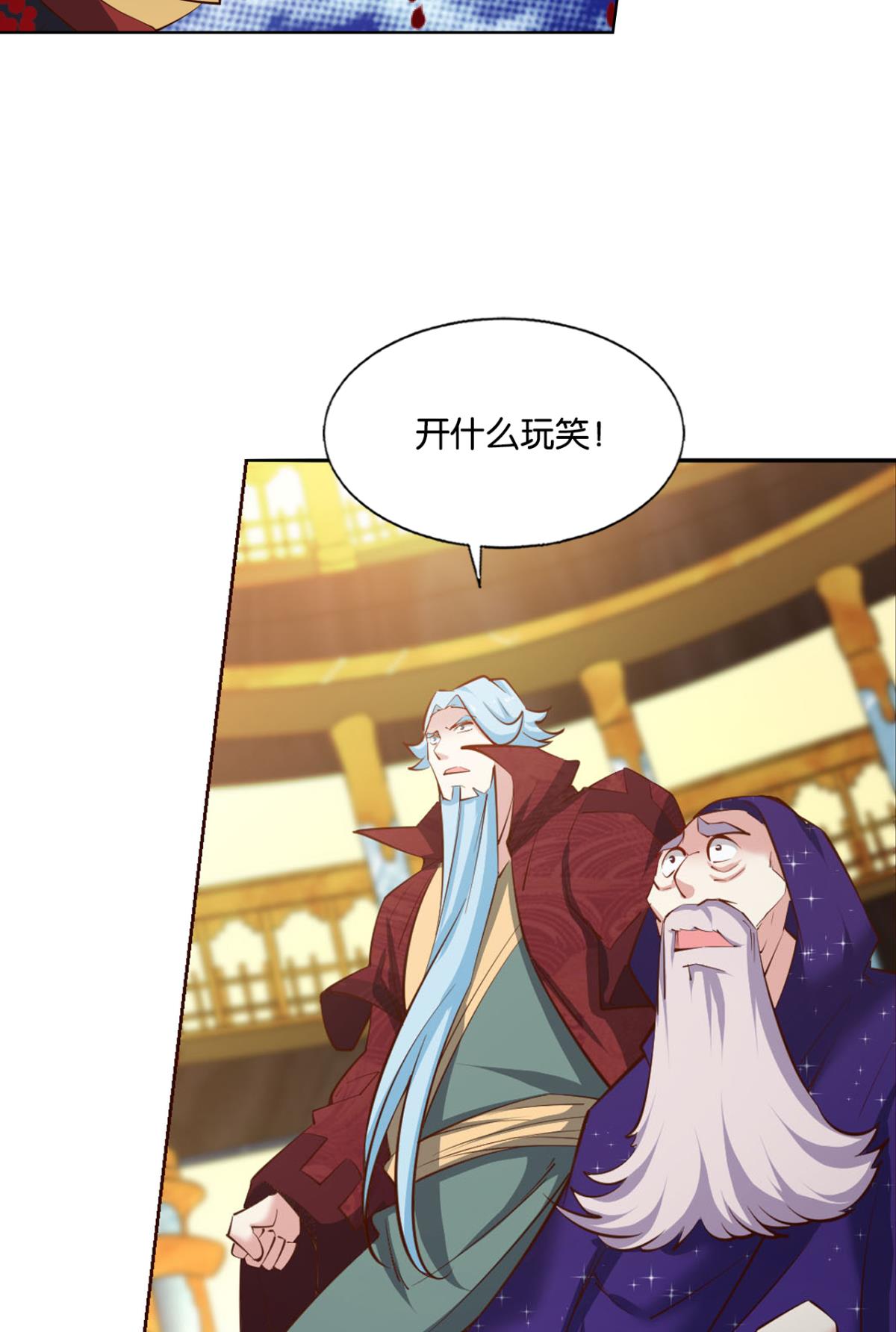 重生异世一条狗221 灭烬