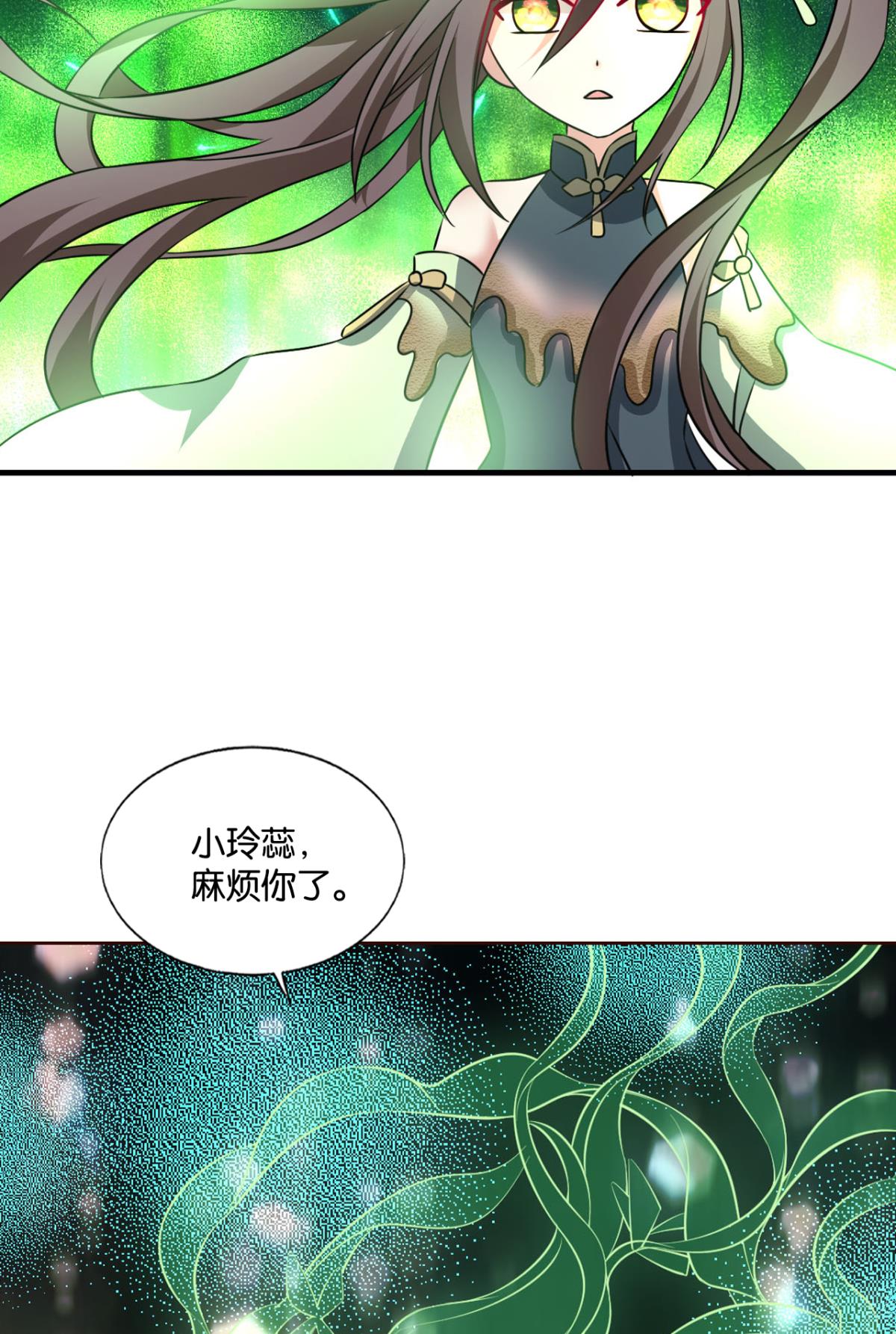 重生异世一条狗221 灭烬
