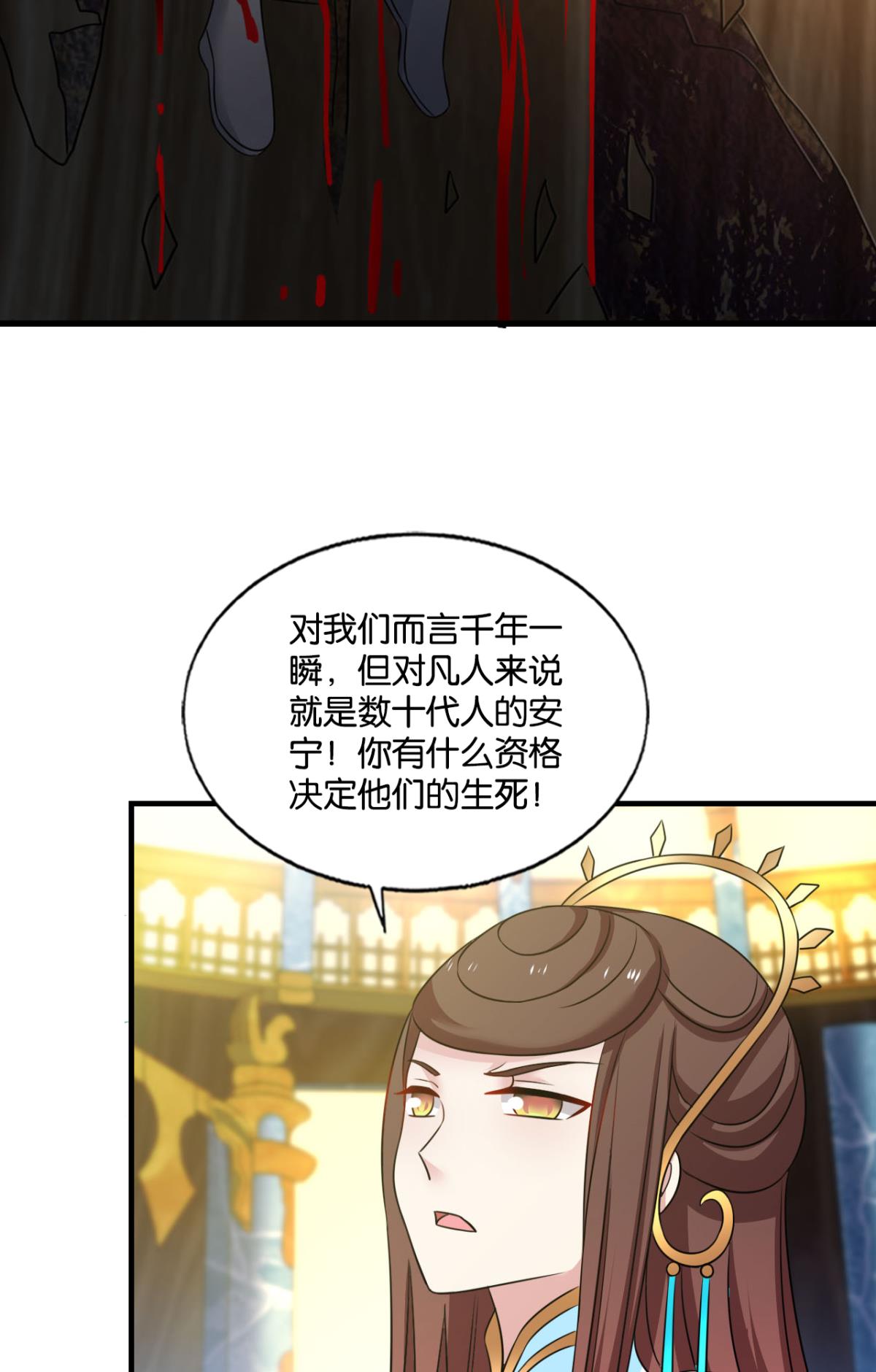 重生异世一条狗221 灭烬
