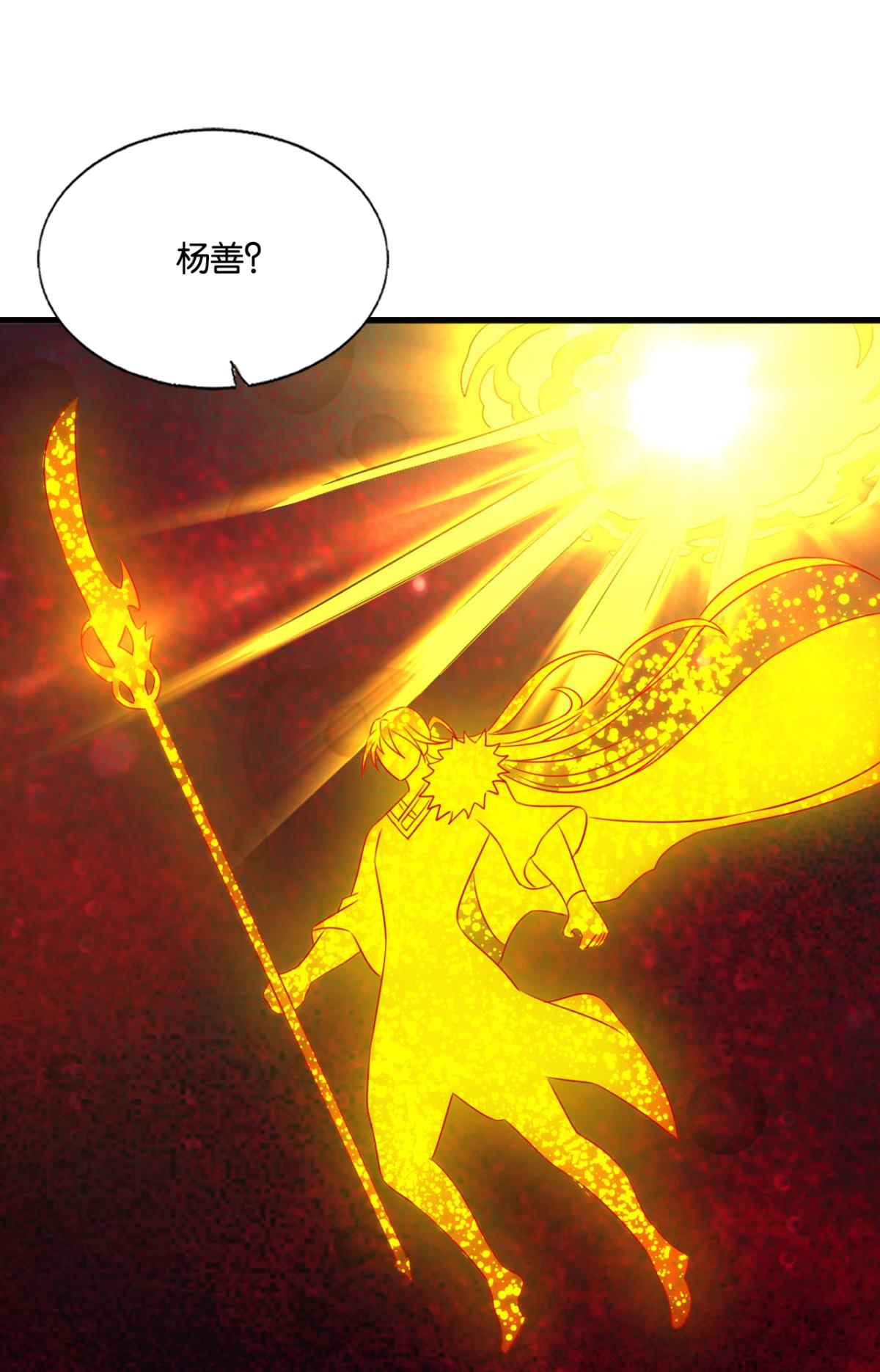 重生异世一条狗221 灭烬