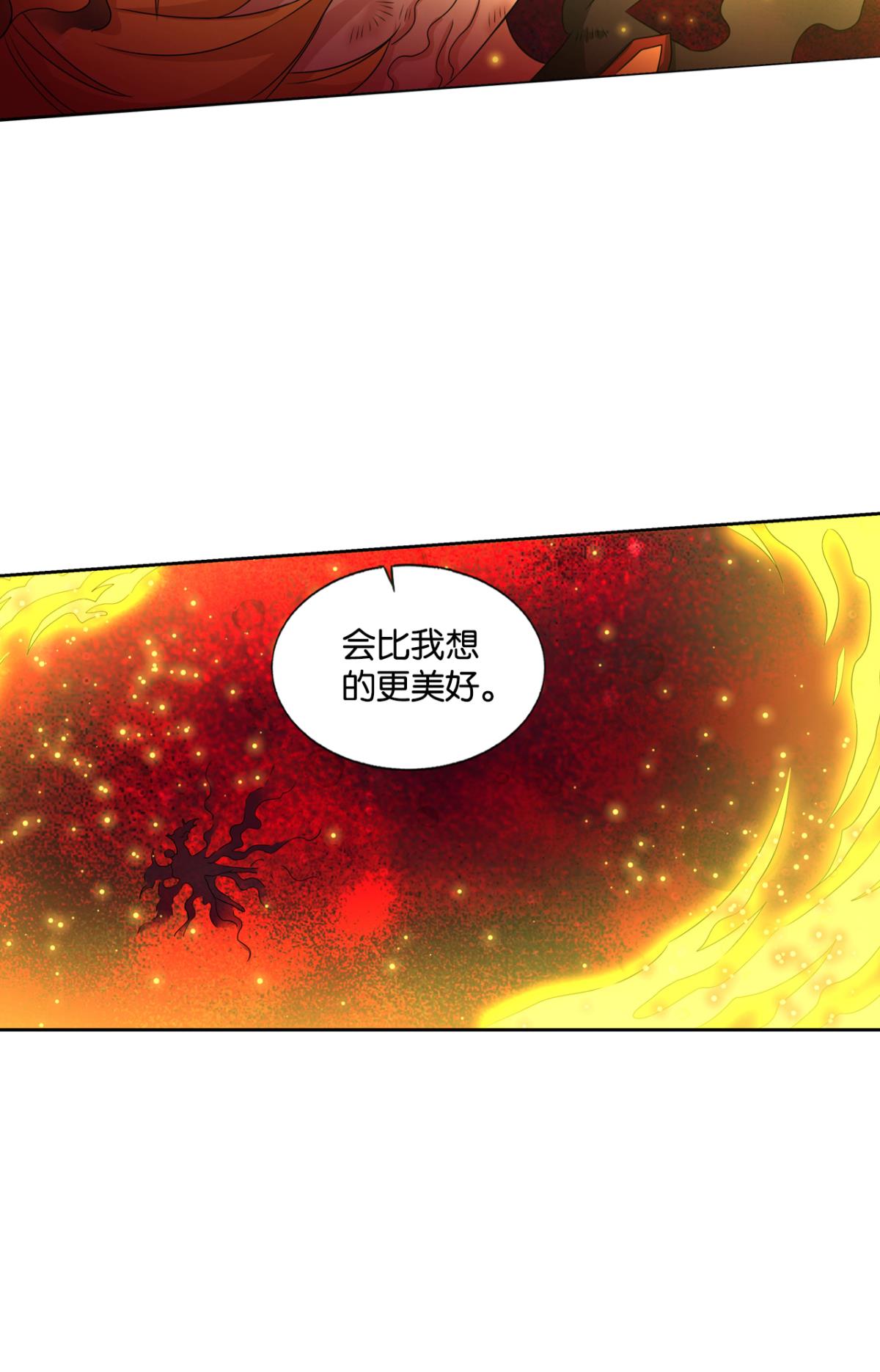 重生异世一条狗221 灭烬
