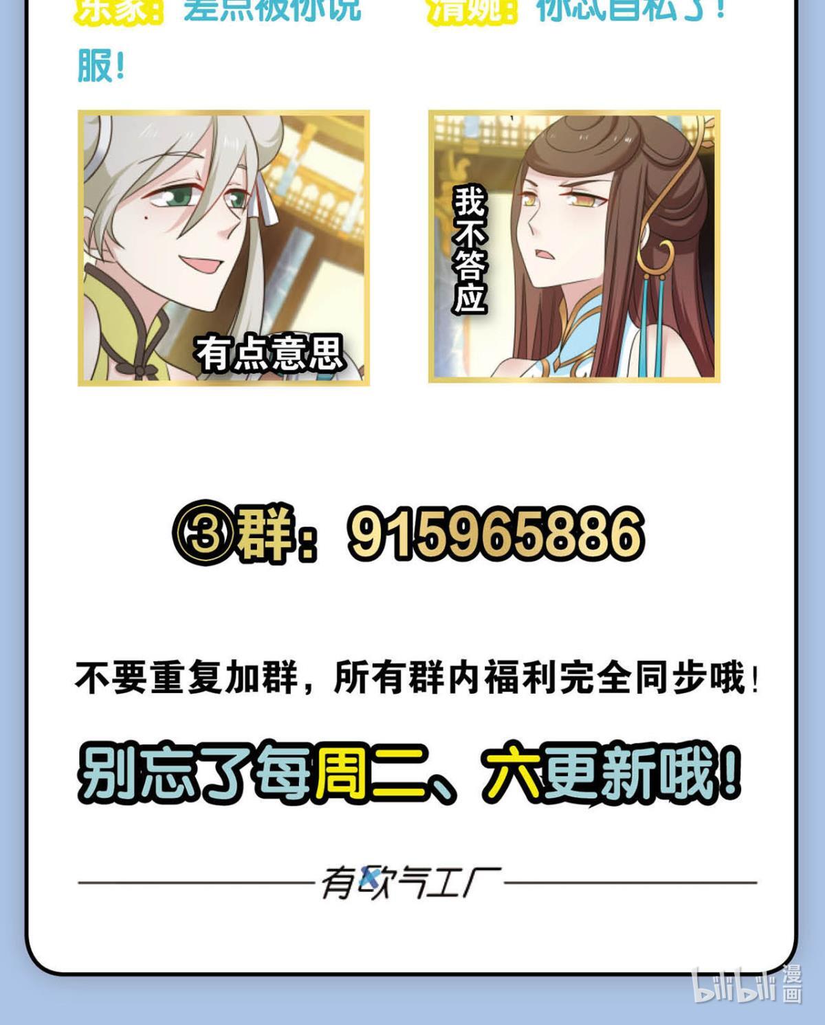 重生异世一条狗221 灭烬