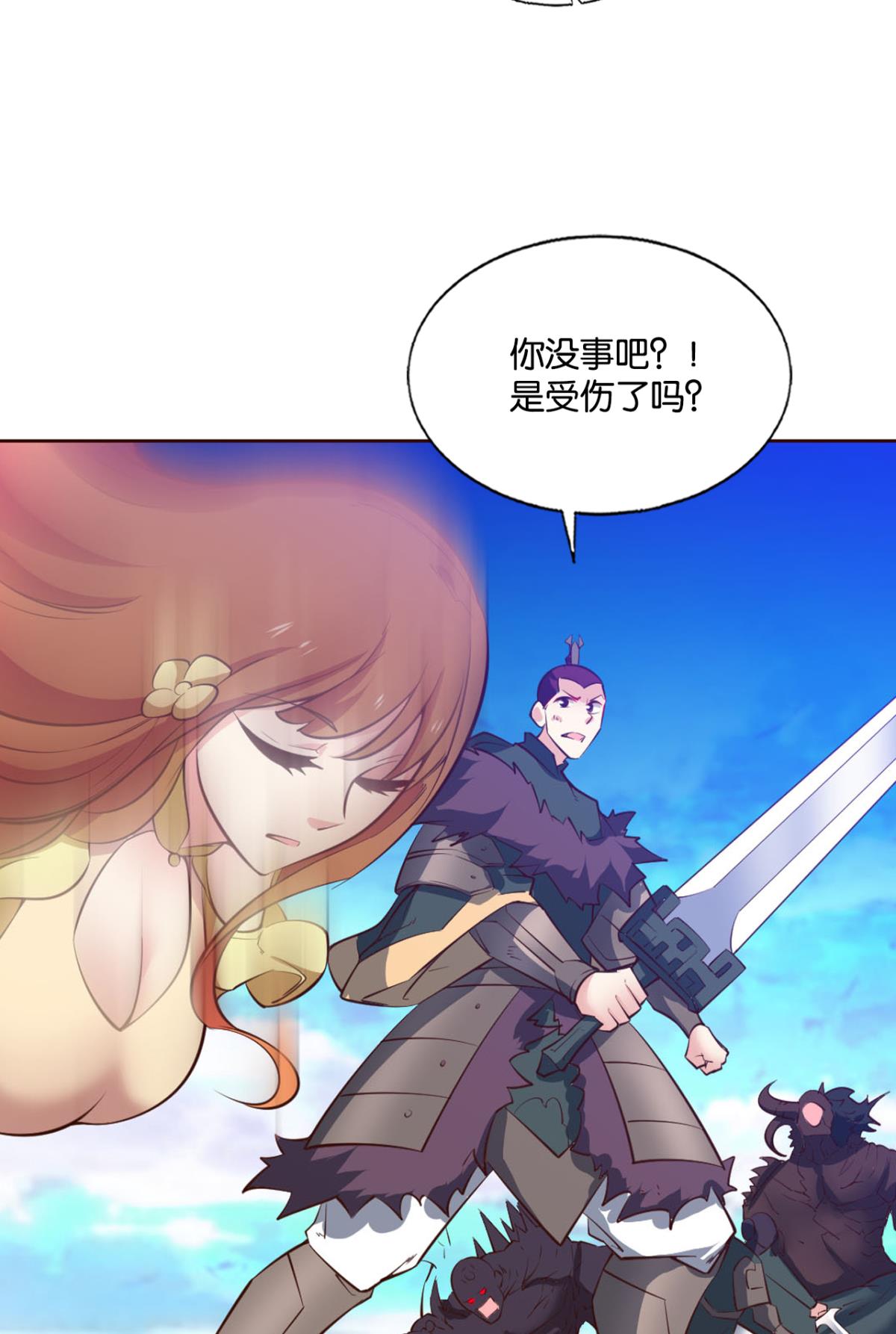 重生异世一条狗221 灭烬