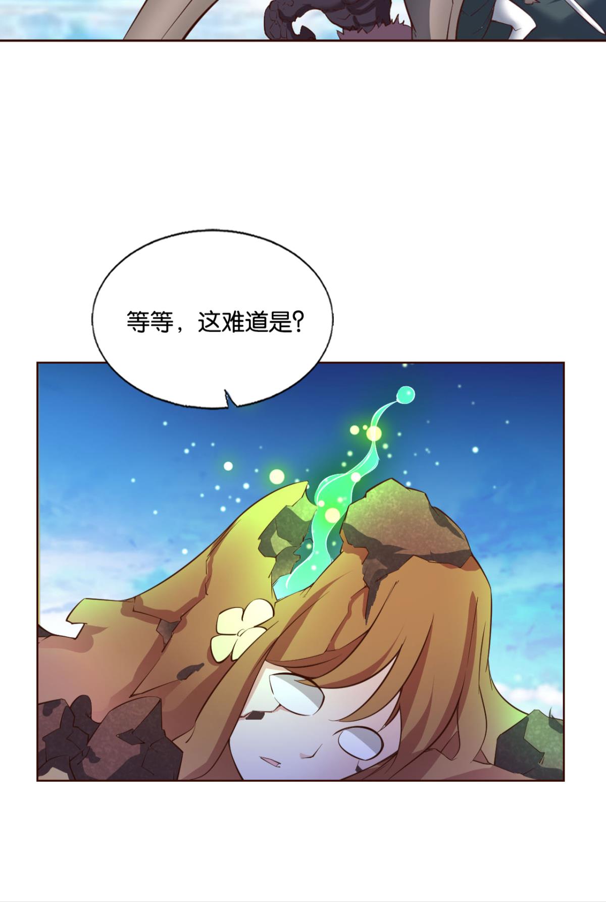 重生异世一条狗221 灭烬