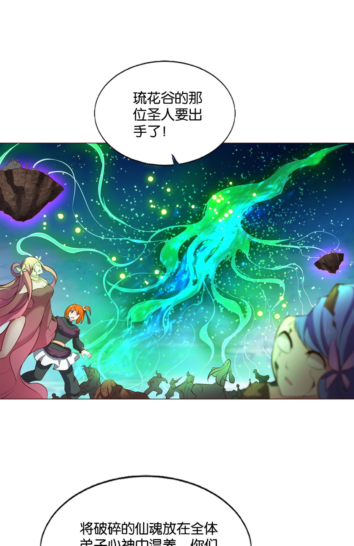 重生异世一条狗221 灭烬