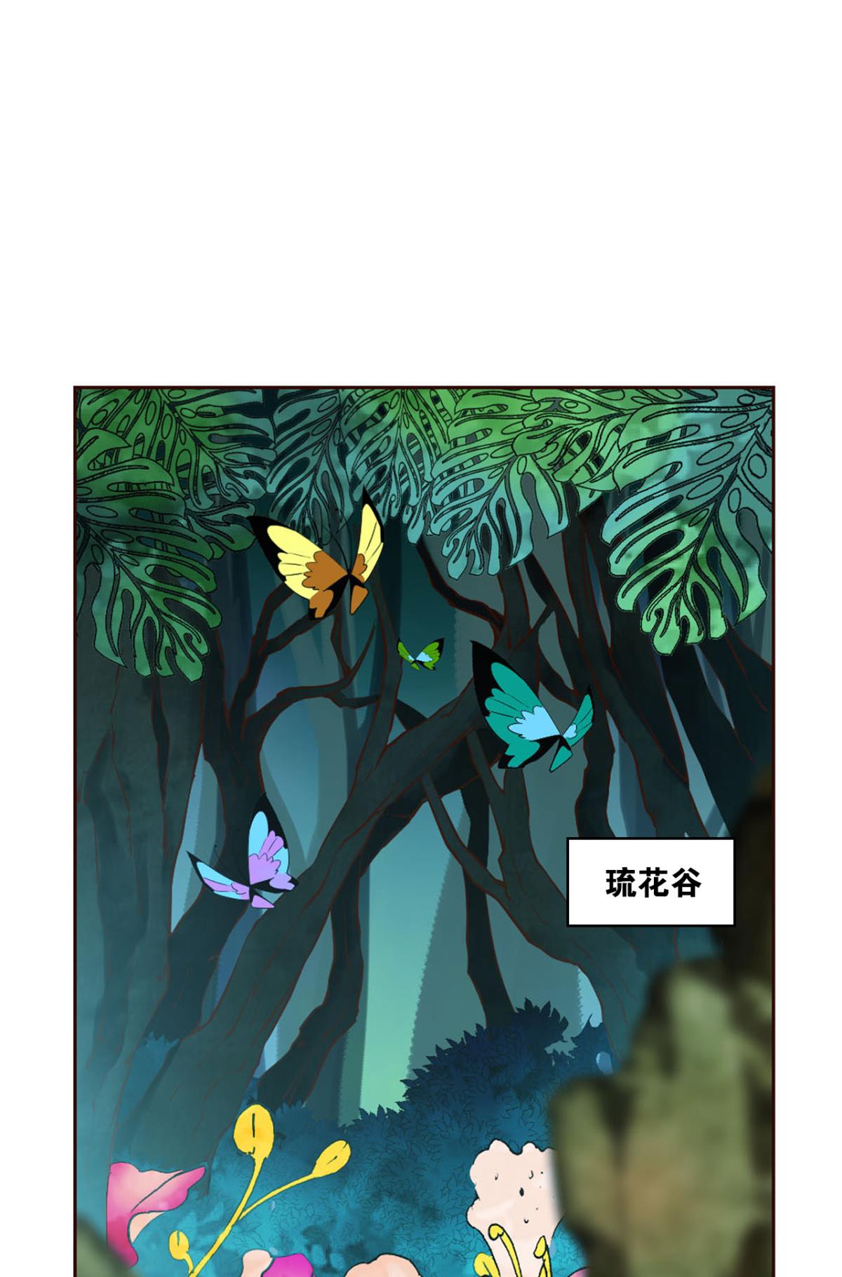 重生异世一条狗223 我为苍生