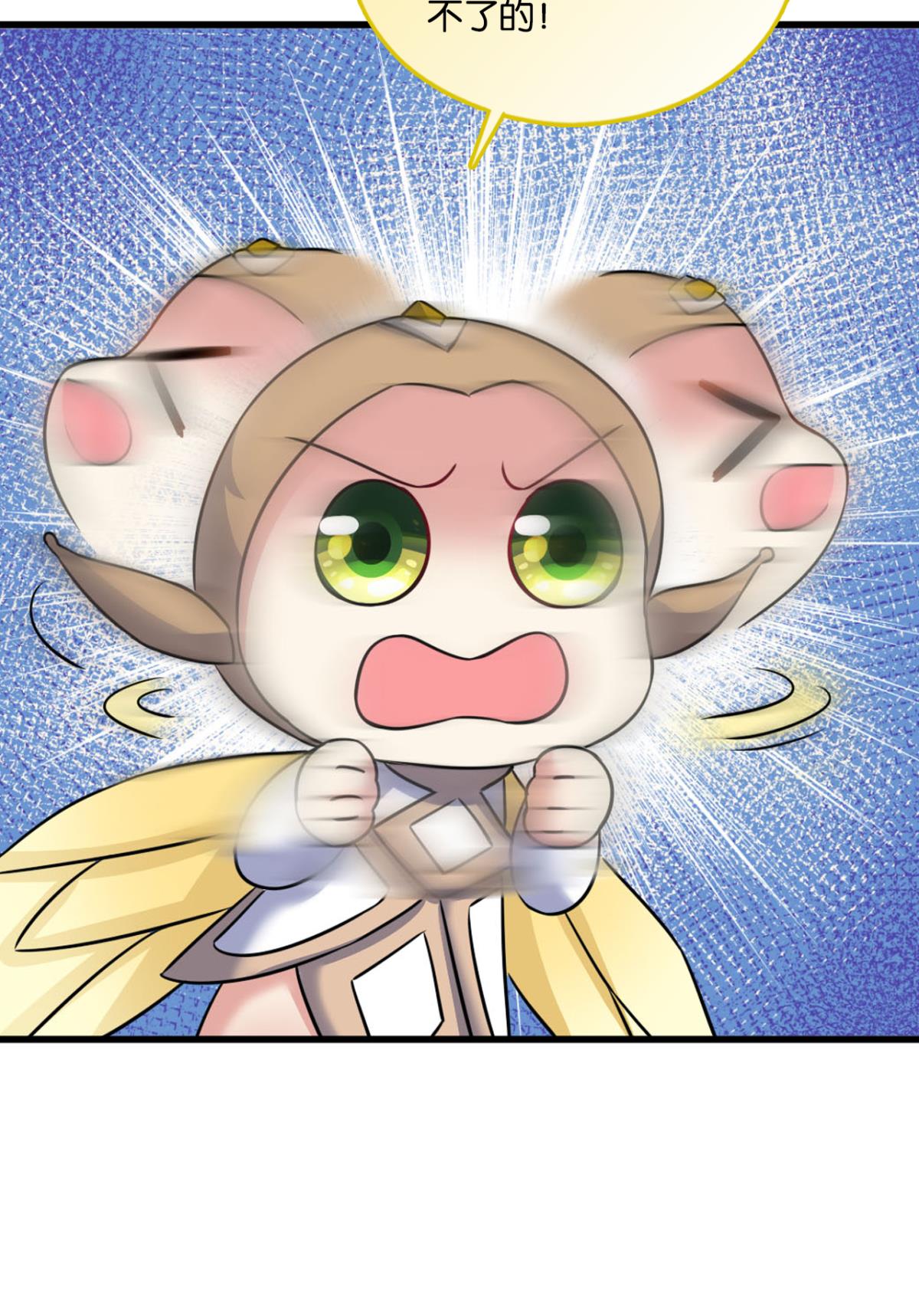 重生异世一条狗223 我为苍生