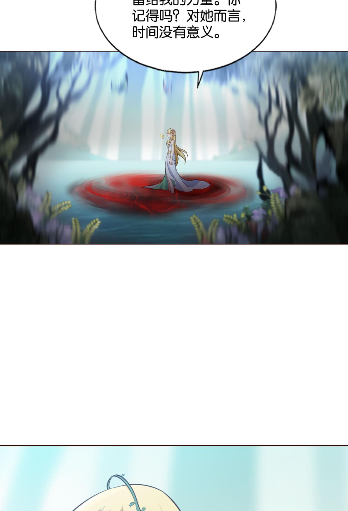 重生异世一条狗223 我为苍生