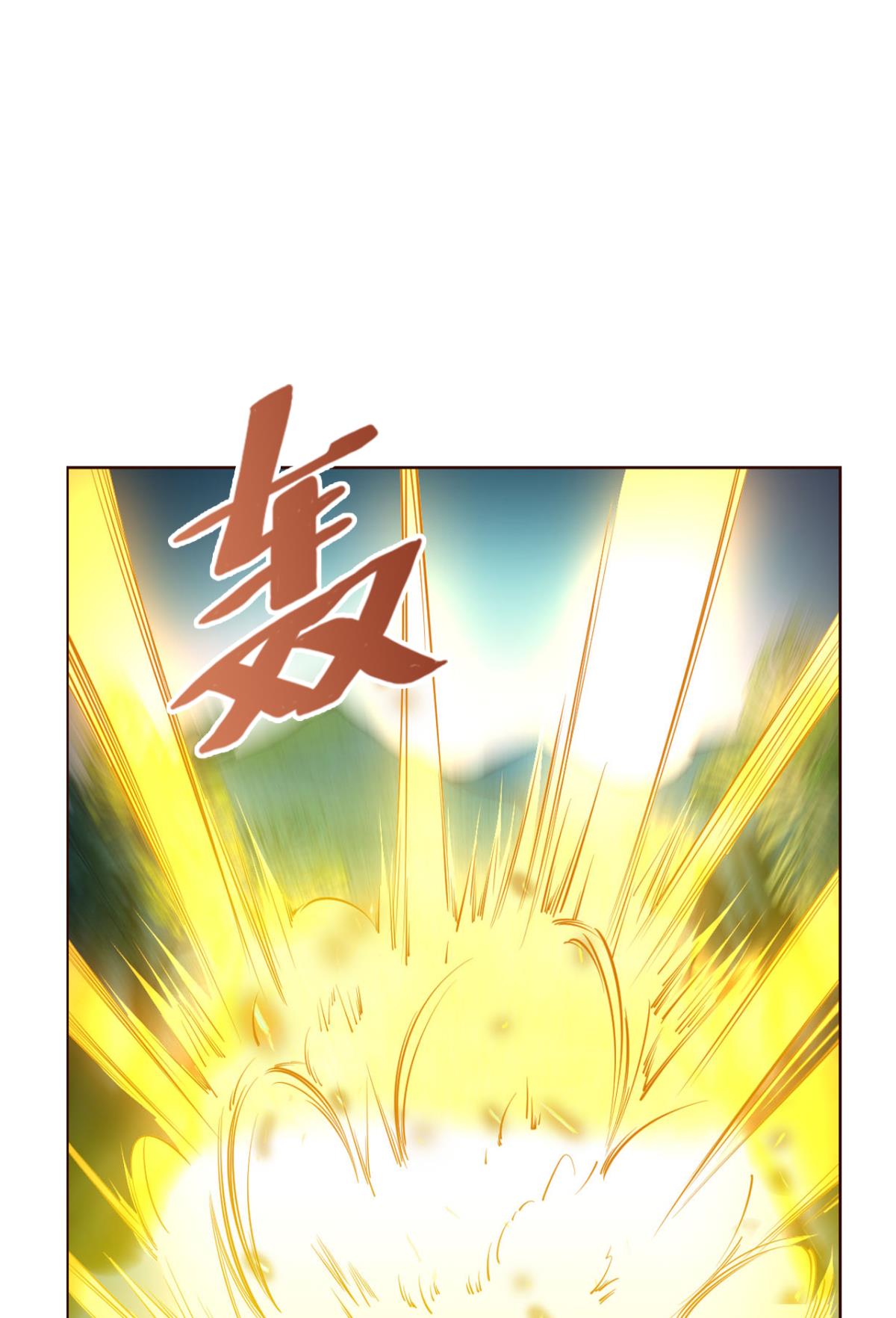 重生异世一条狗223 我为苍生