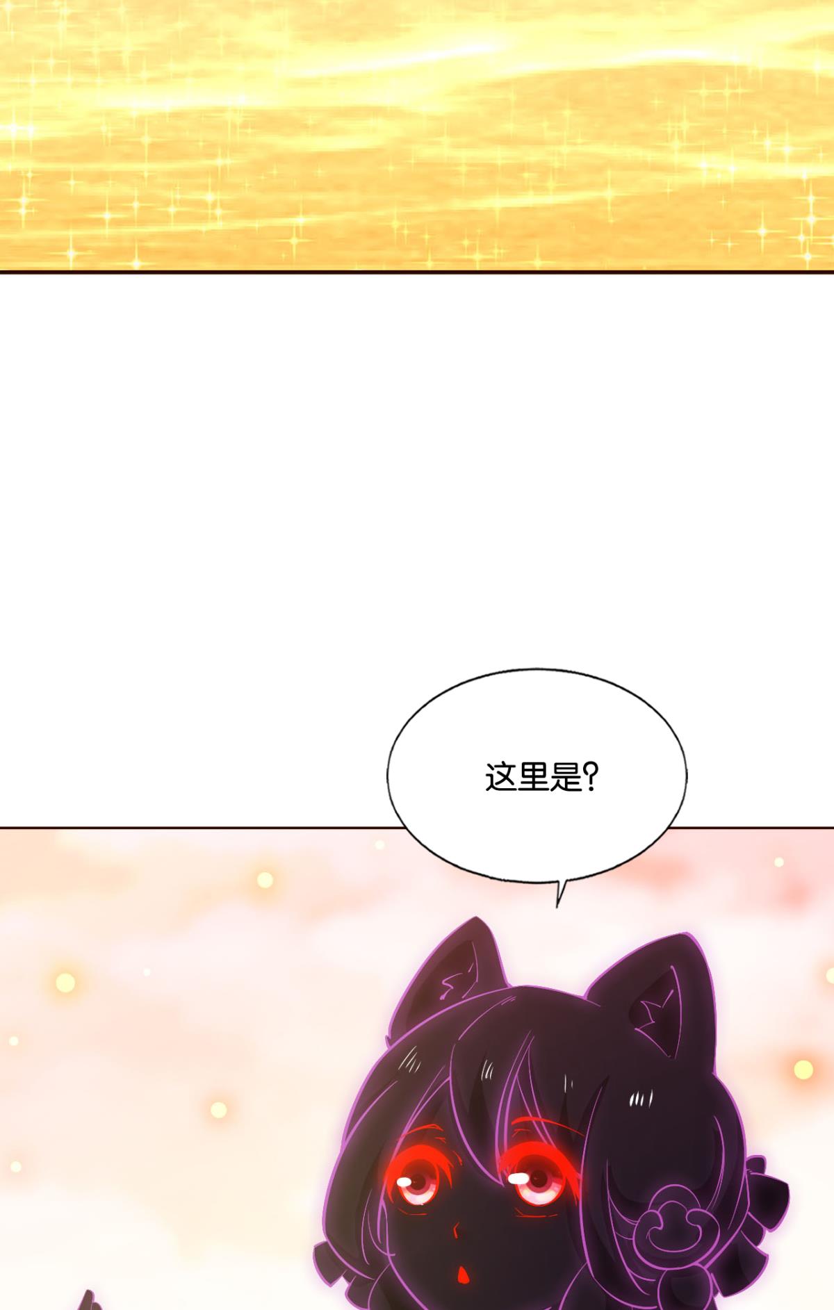 重生异世一条狗223 我为苍生