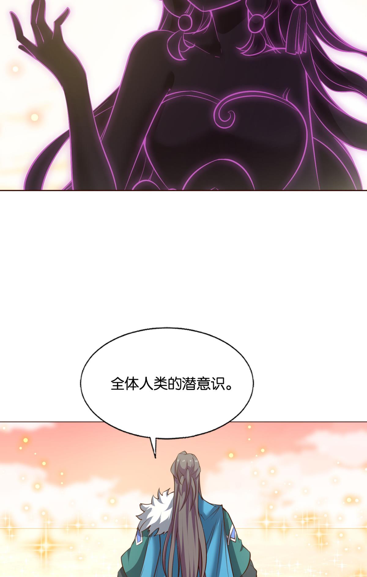 重生异世一条狗223 我为苍生