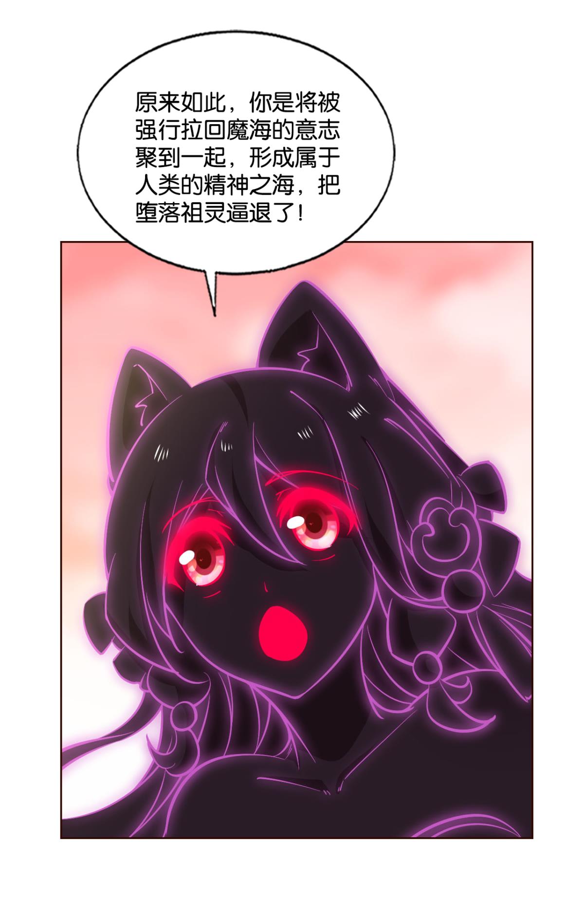 重生异世一条狗223 我为苍生