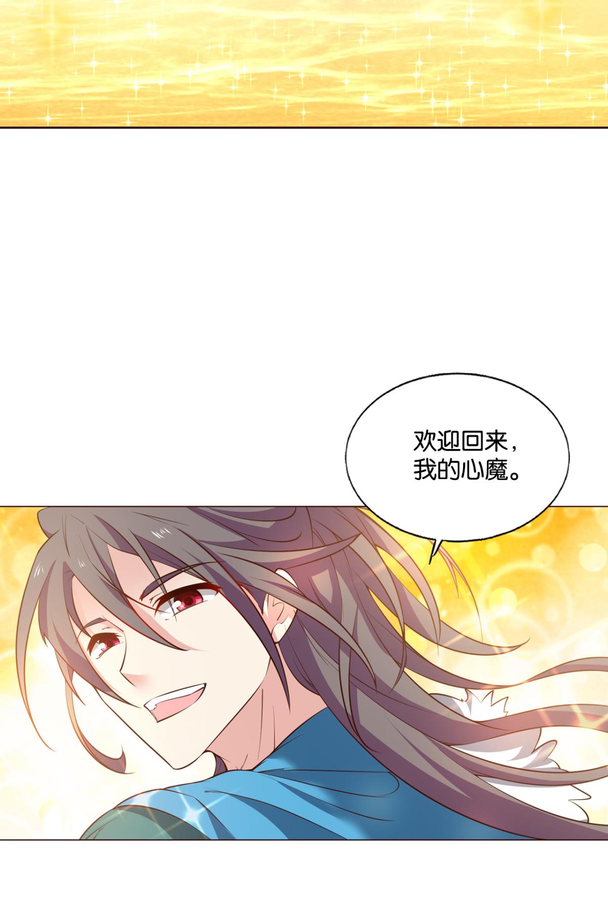重生异世一条狗223 我为苍生
