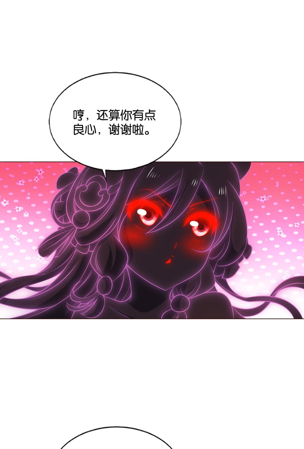 重生异世一条狗223 我为苍生