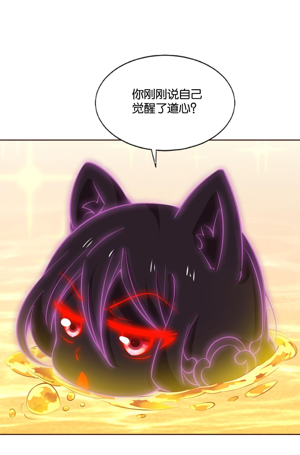 重生异世一条狗223 我为苍生