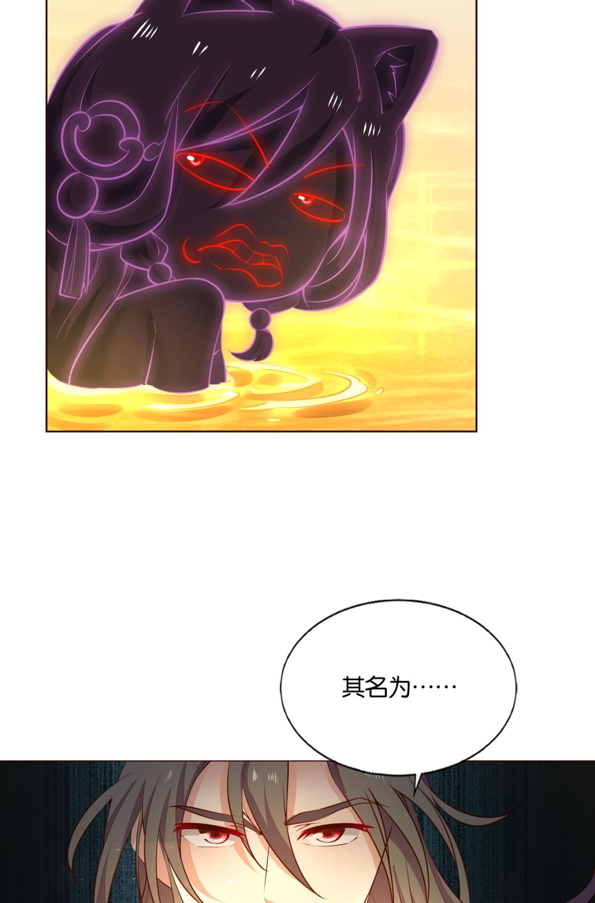 重生异世一条狗223 我为苍生