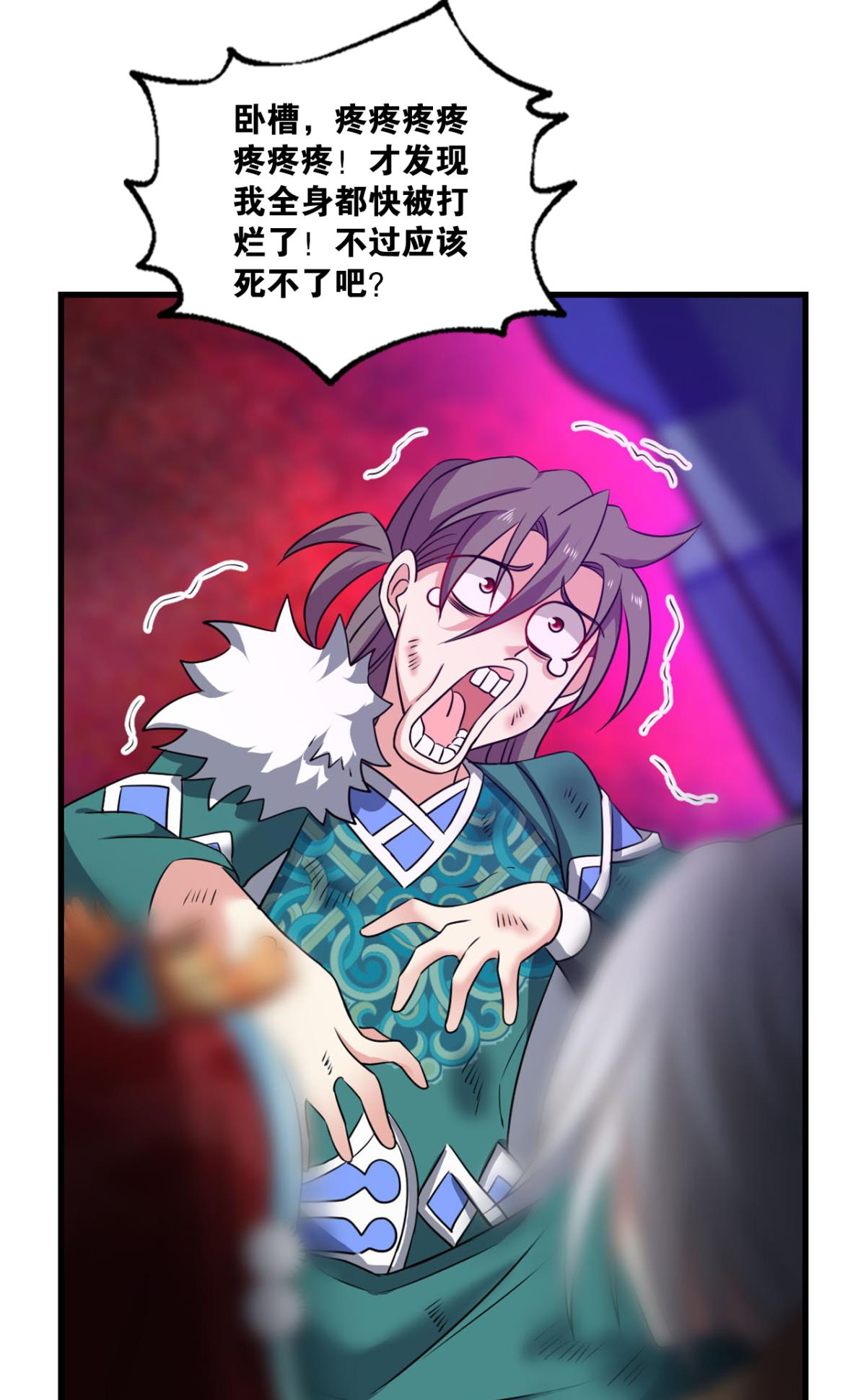 重生异世一条狗223 我为苍生