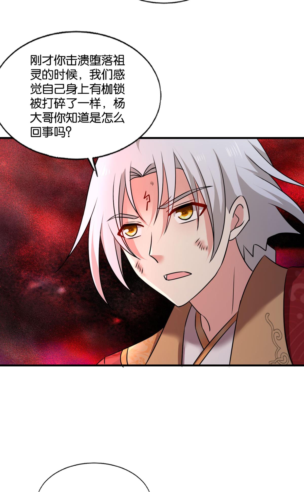 重生异世一条狗223 我为苍生