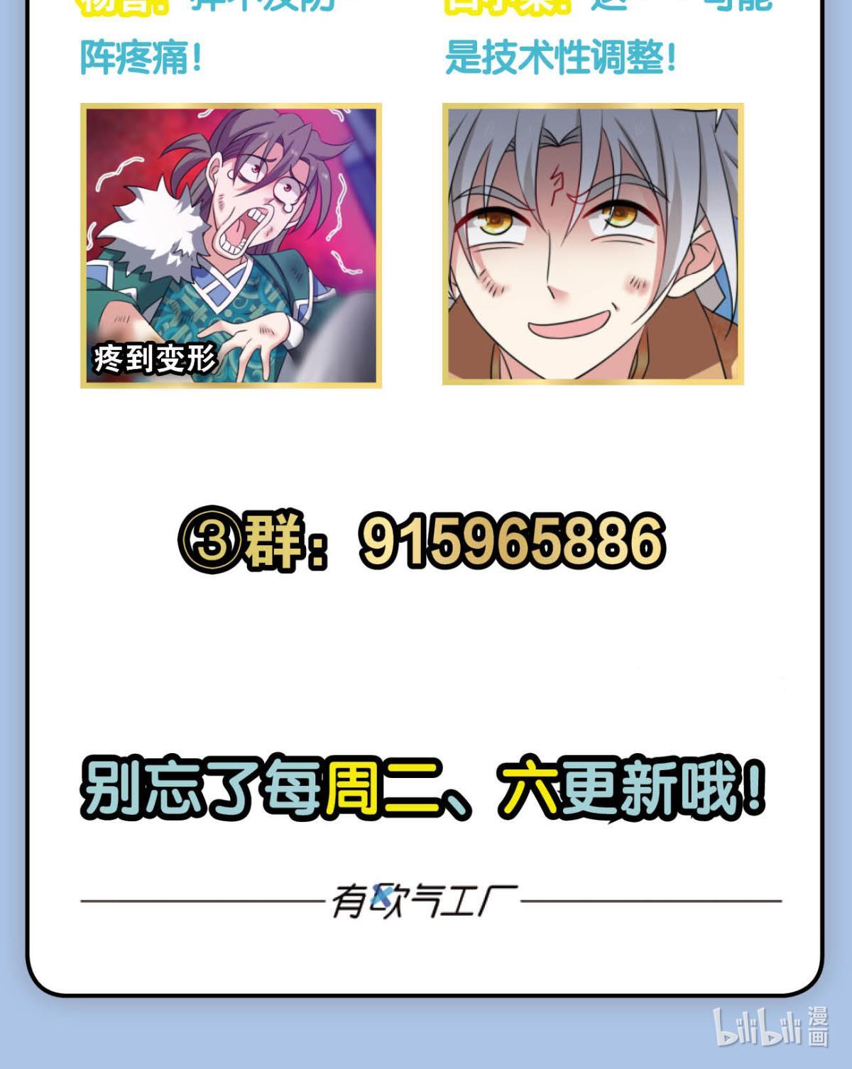 重生异世一条狗223 我为苍生