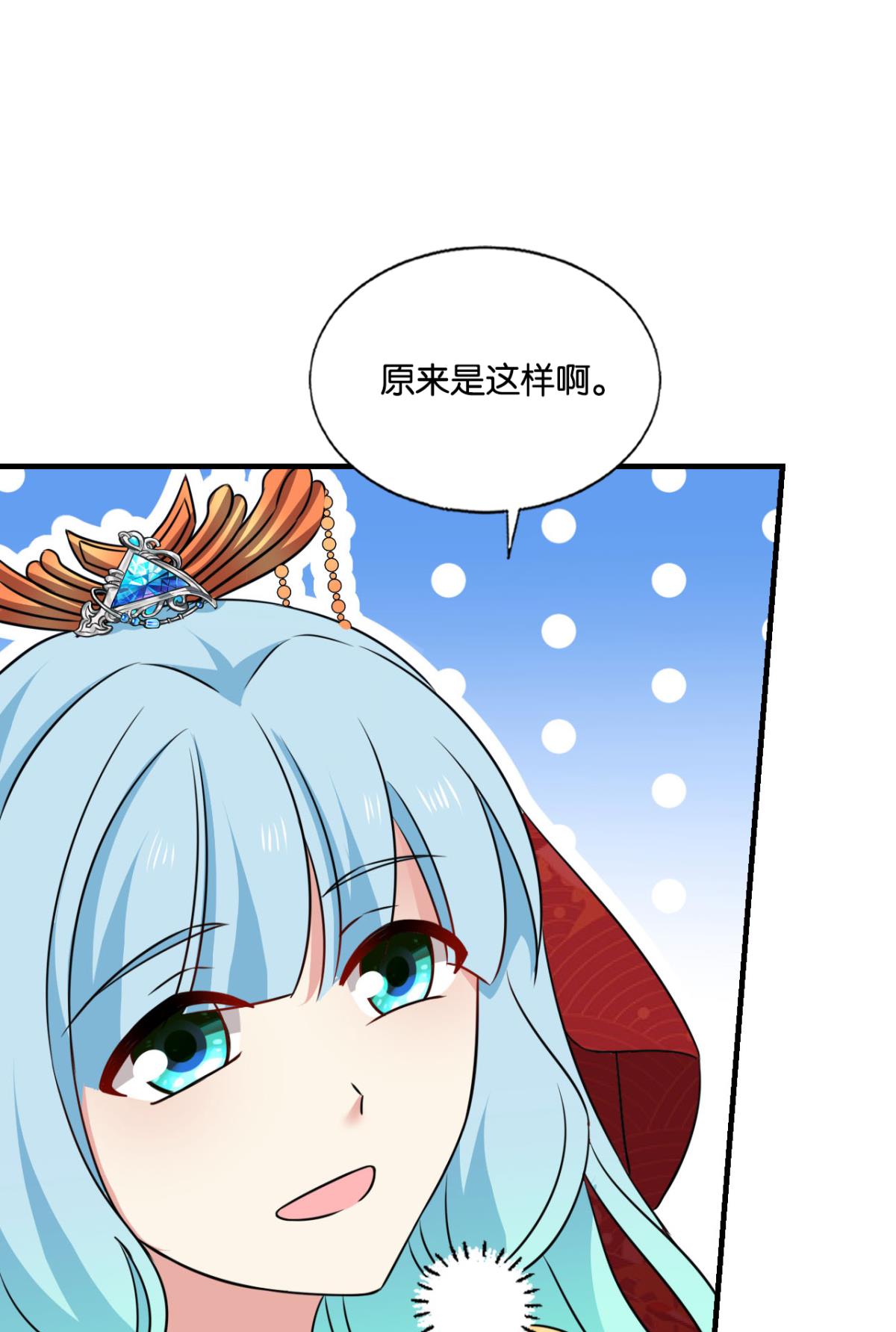 重生异世一条狗224 此路同行