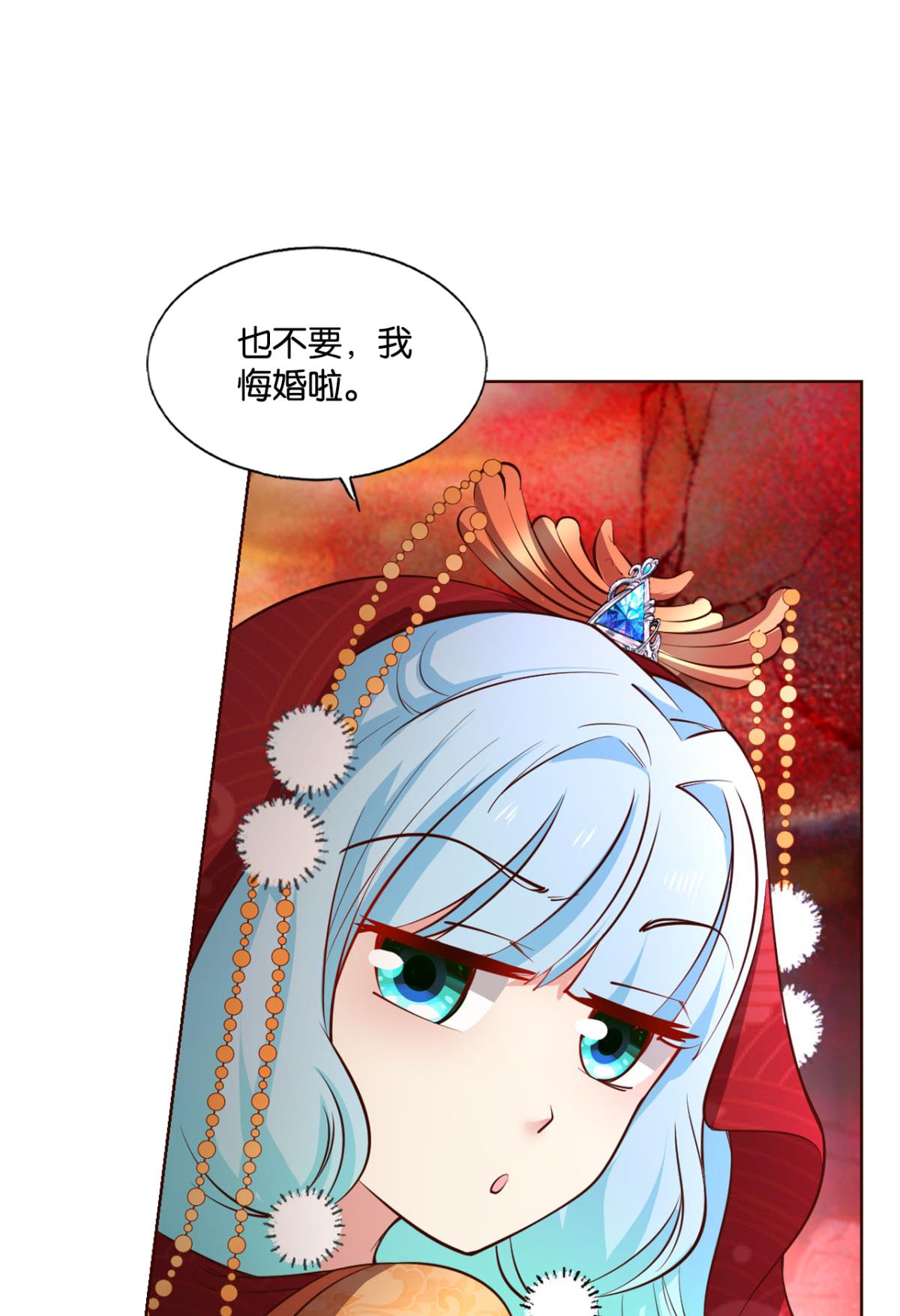 重生异世一条狗224 此路同行