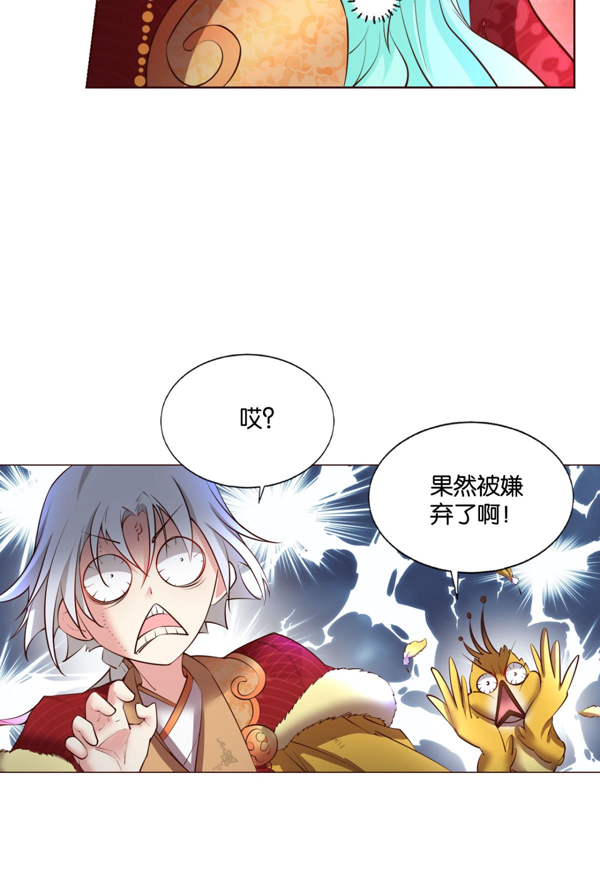 重生异世一条狗224 此路同行